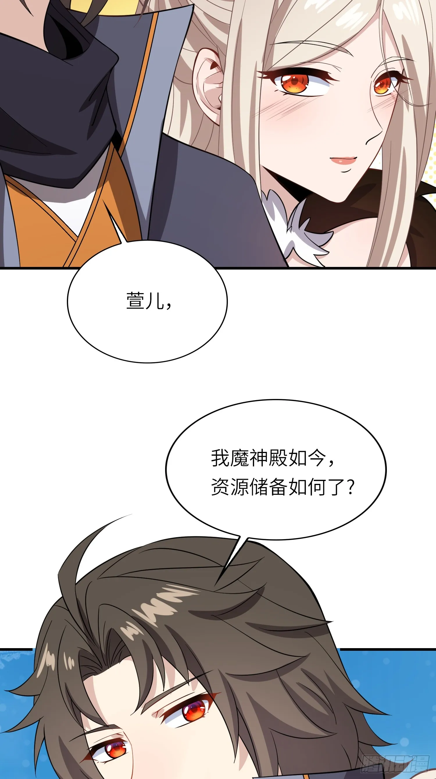 11 是唐僧也扛不住 第6页