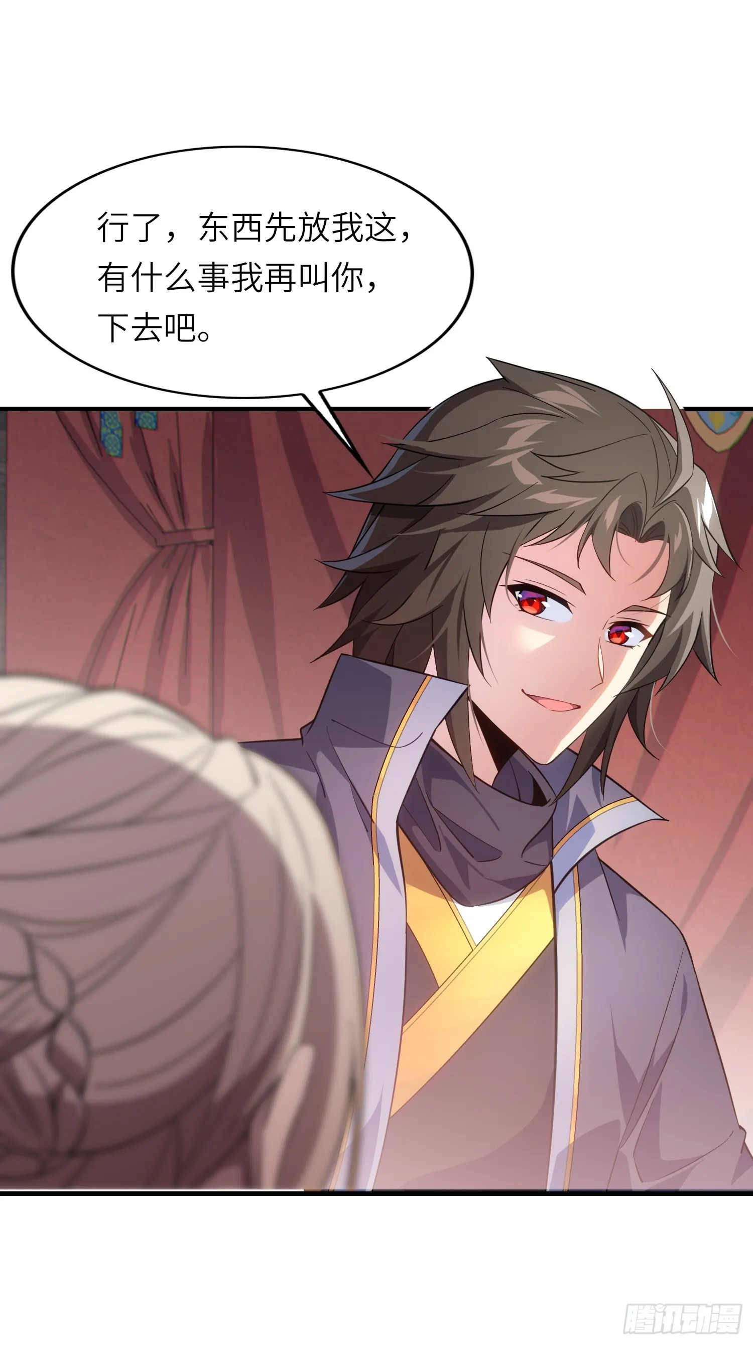 11 是唐僧也扛不住 第35页