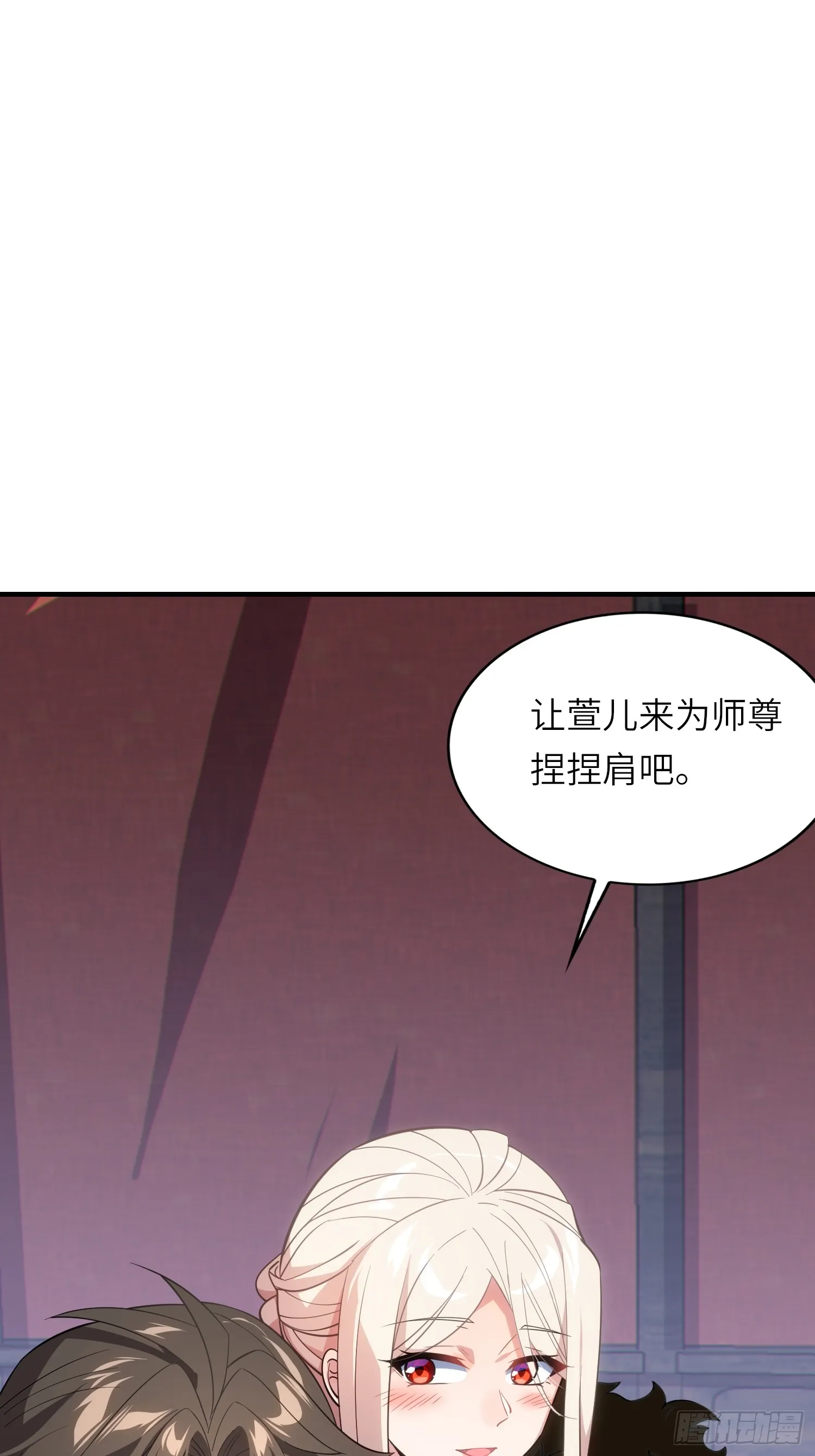 11 是唐僧也扛不住 第40页