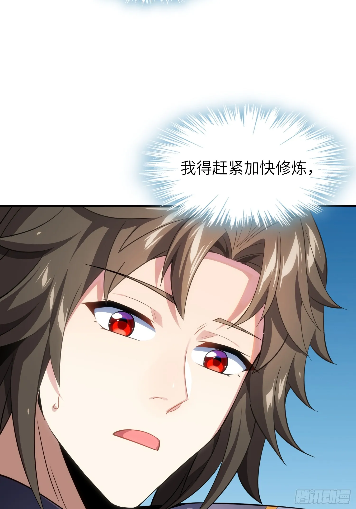 11 是唐僧也扛不住 第63页