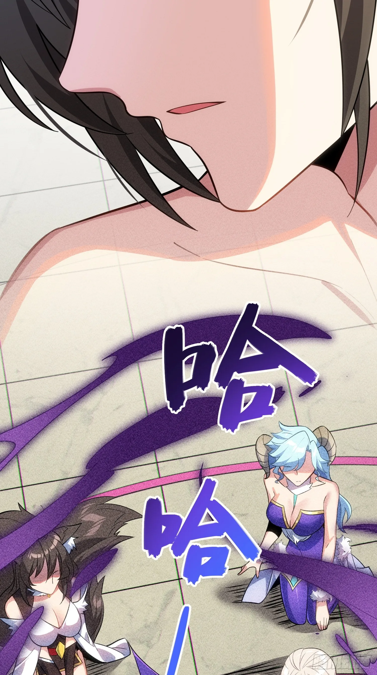 12 阎罗金汤 第26页