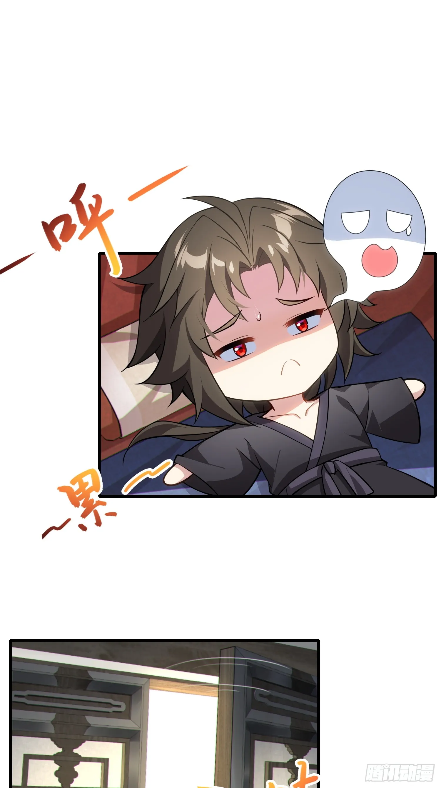13 不会做好人？ 第19页