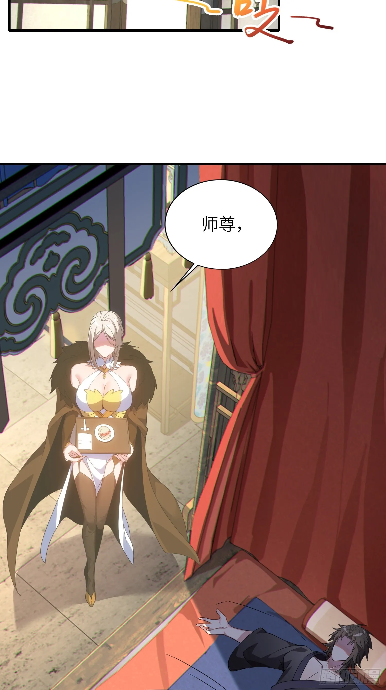 13 不会做好人？ 第20页