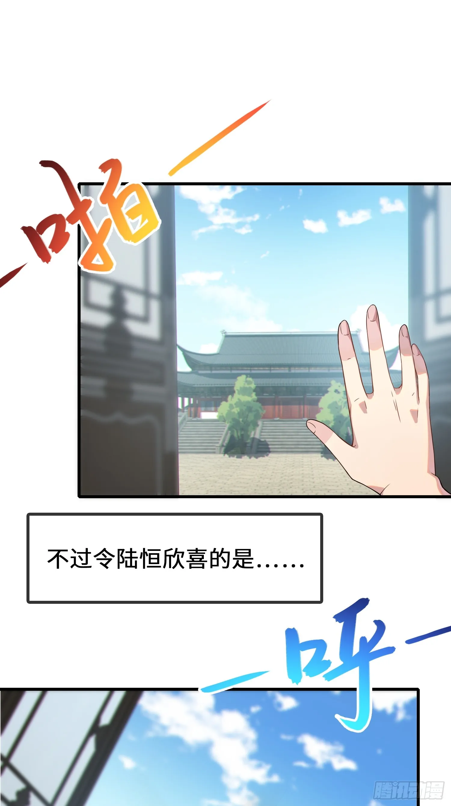 13 不会做好人？ 第27页