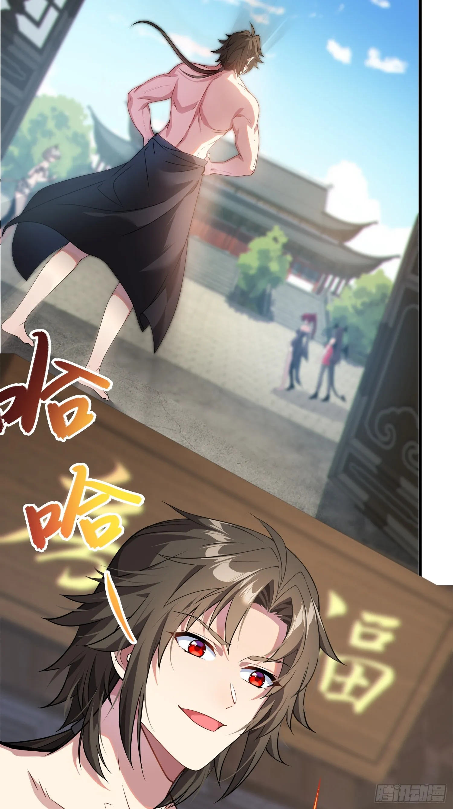 13 不会做好人？ 第28页