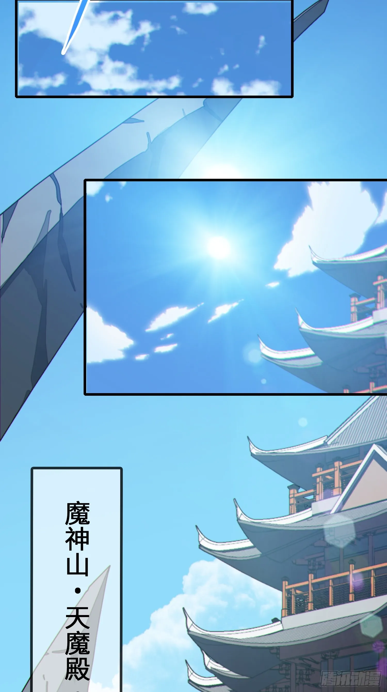 13 不会做好人？ 第31页