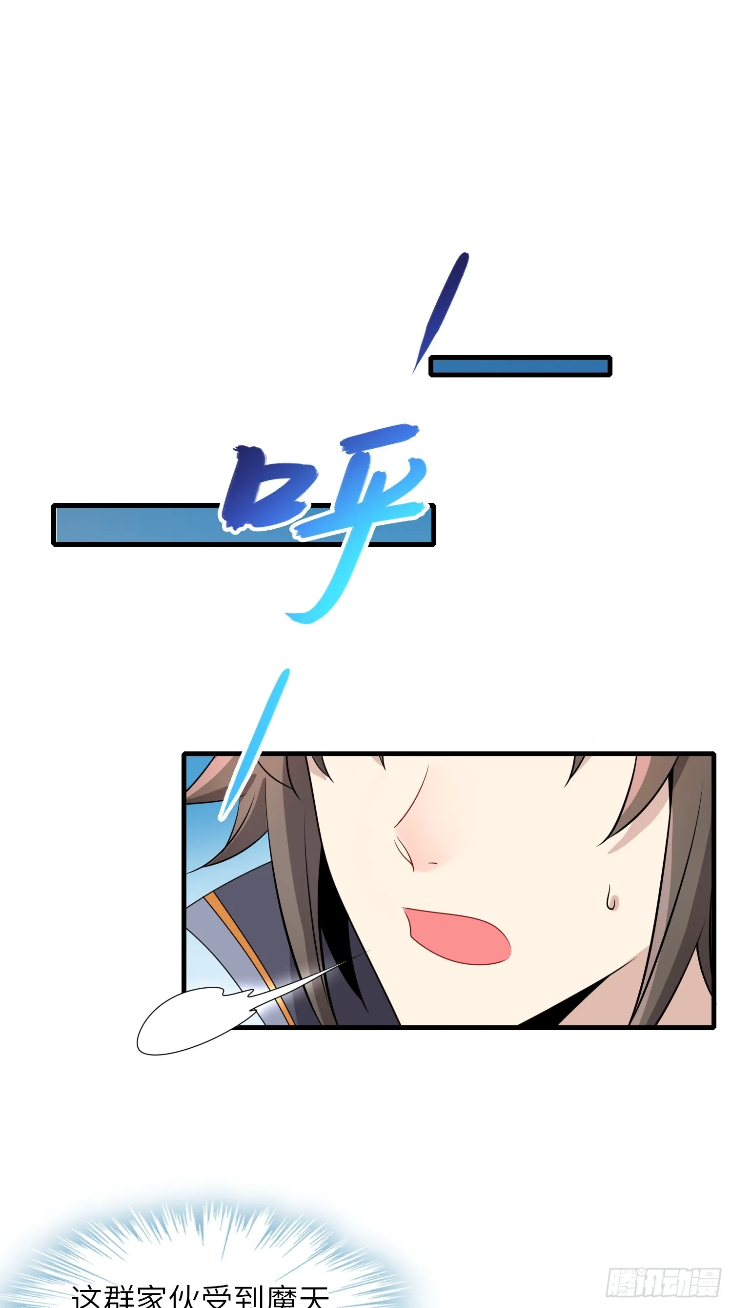 14 逼宫 第3页