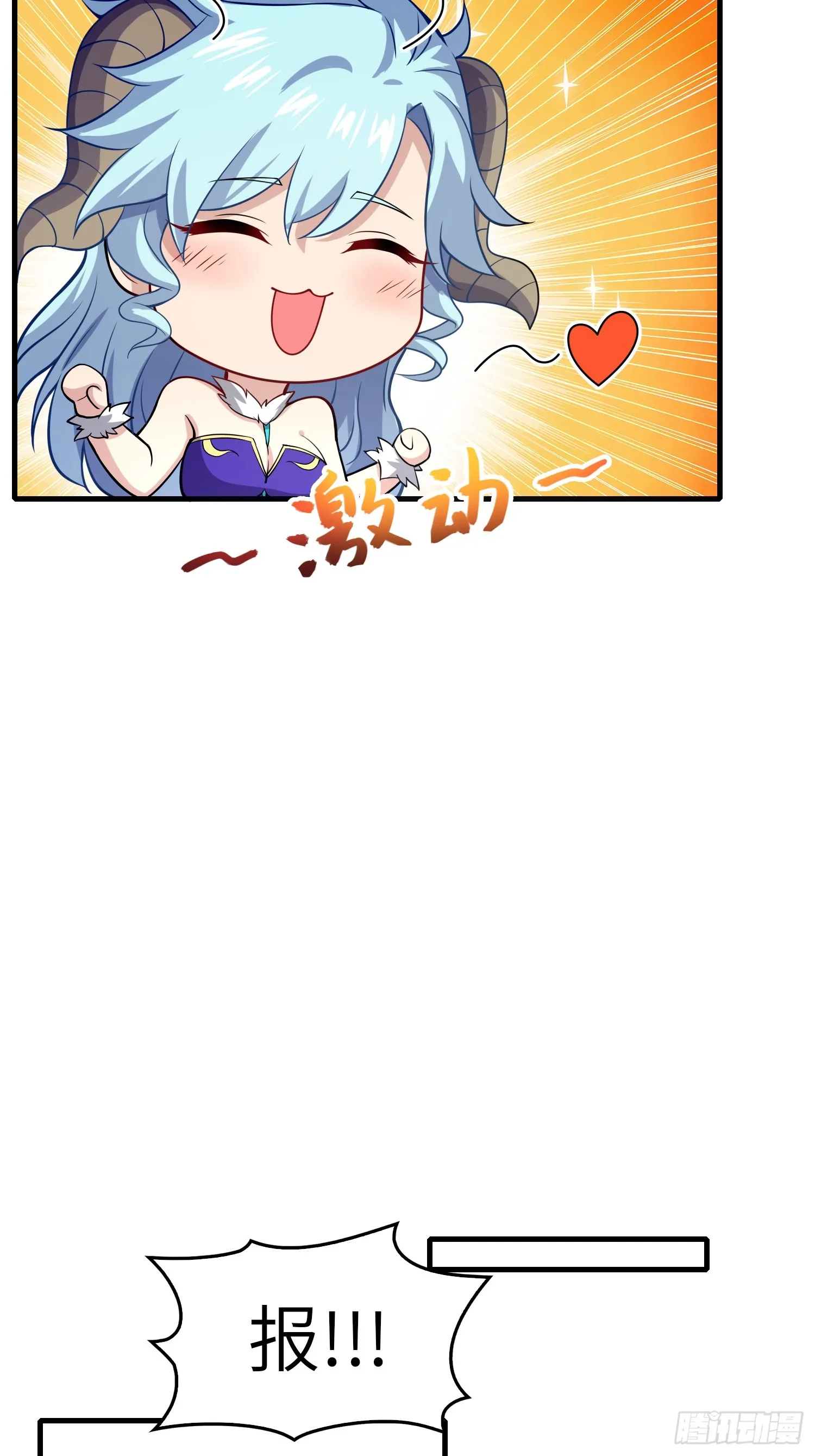 14 逼宫 第12页