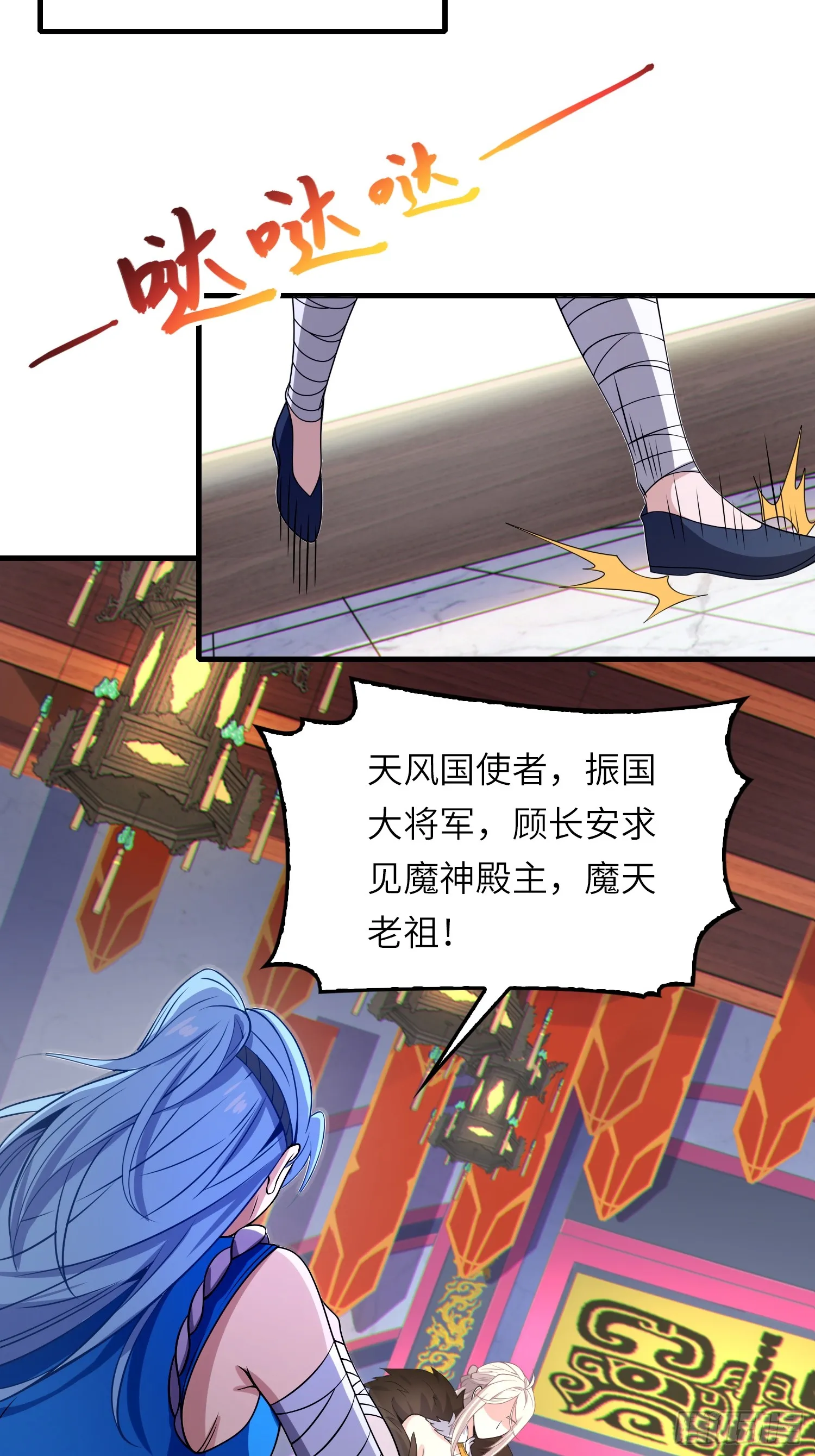 14 逼宫 第13页