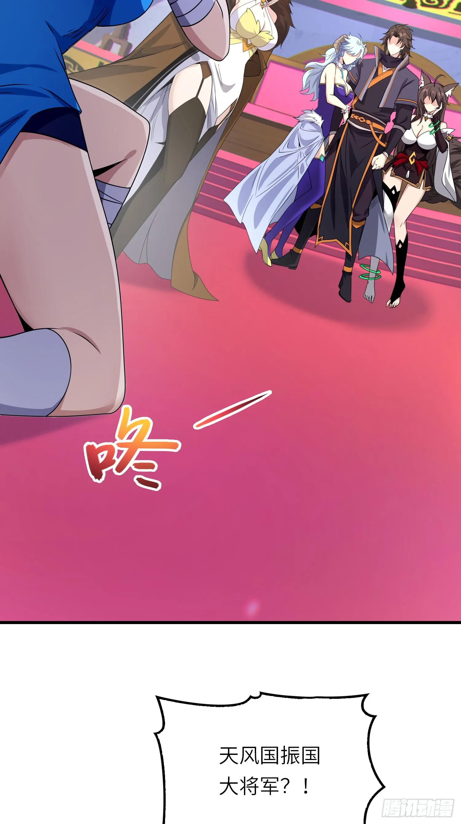 14 逼宫 第14页