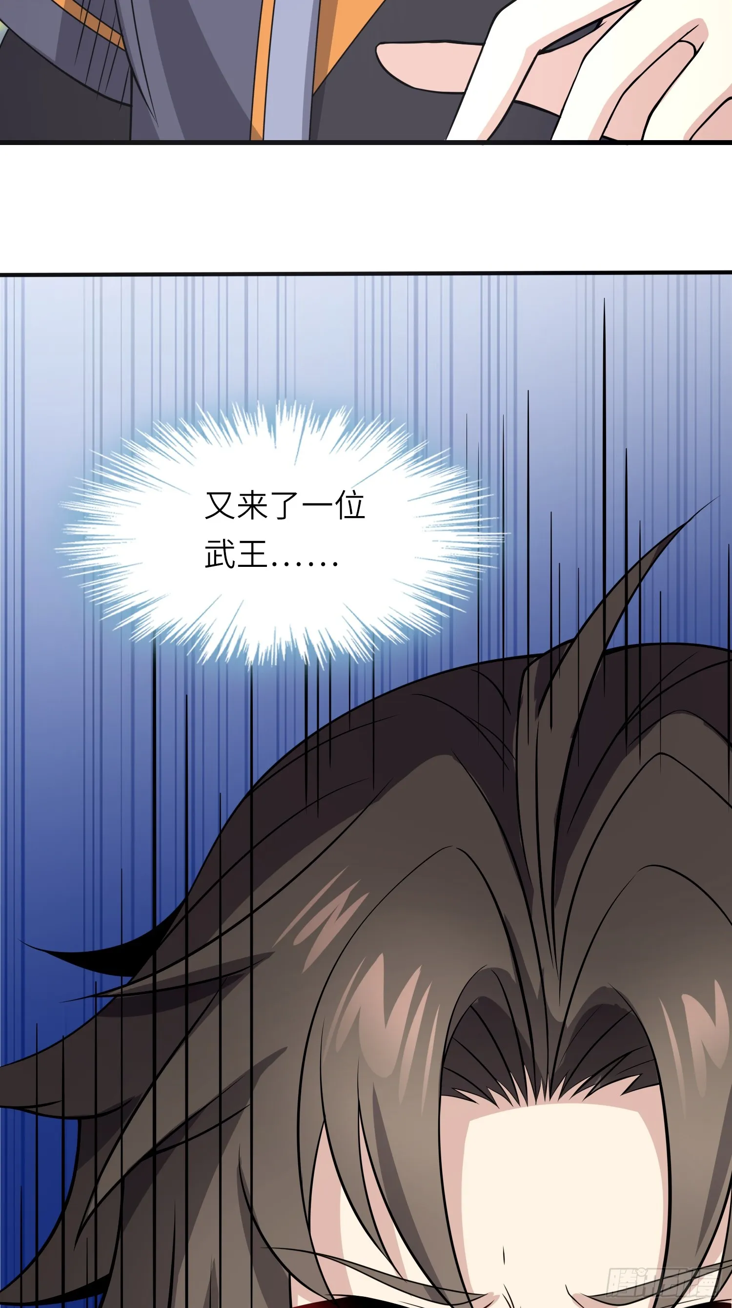 14 逼宫 第16页
