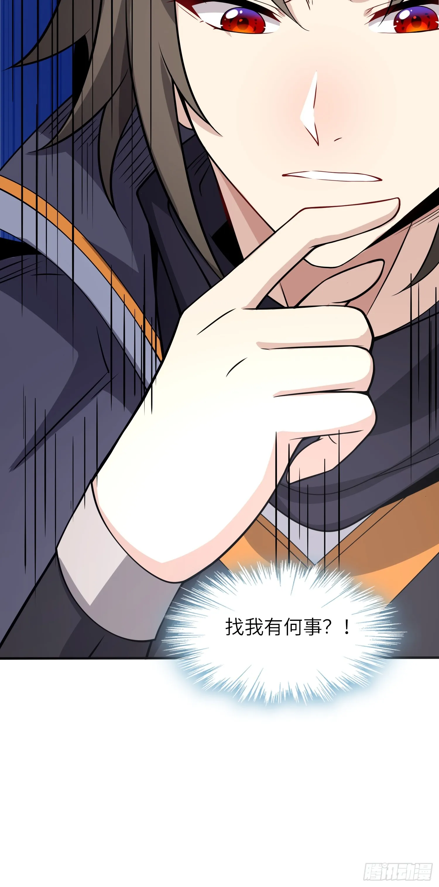 14 逼宫 第17页