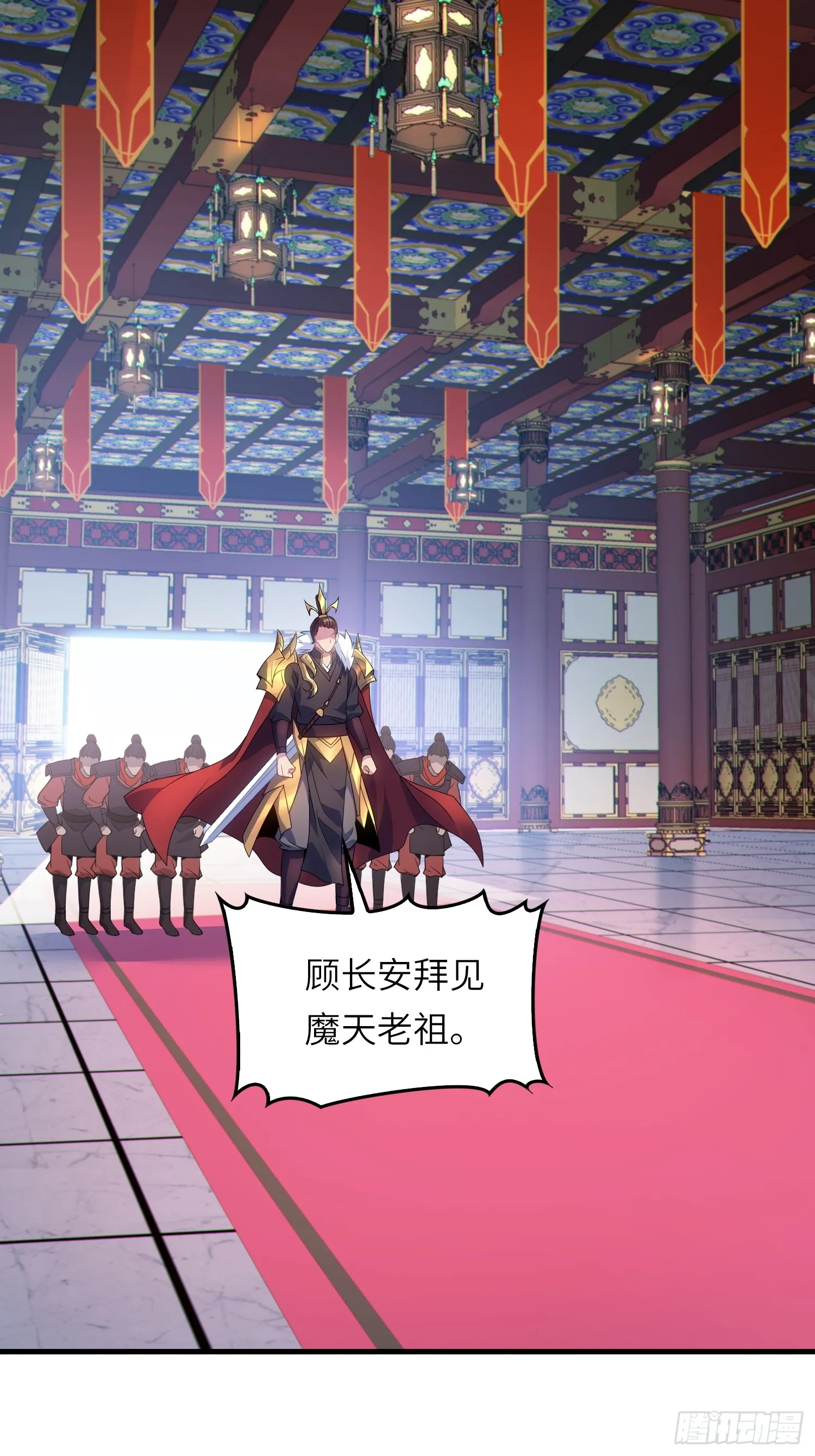 14 逼宫 第20页