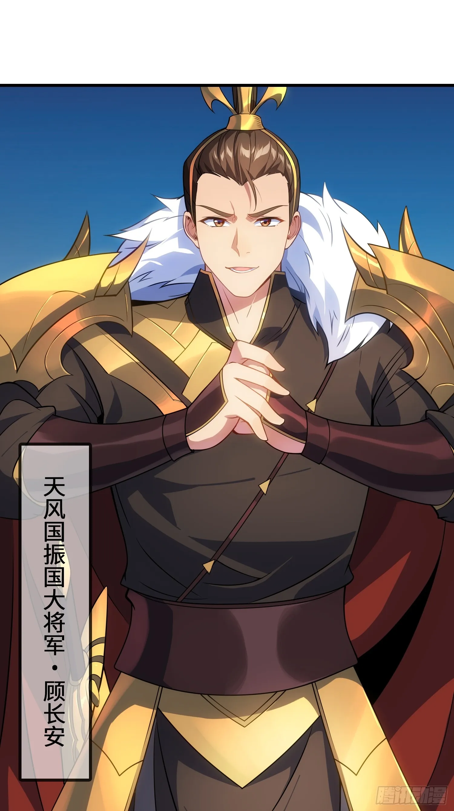 14 逼宫 第21页