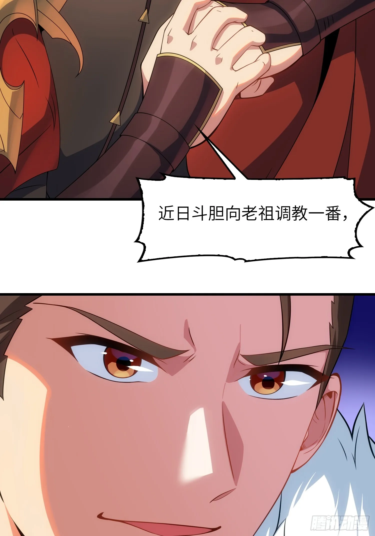 14 逼宫 第43页