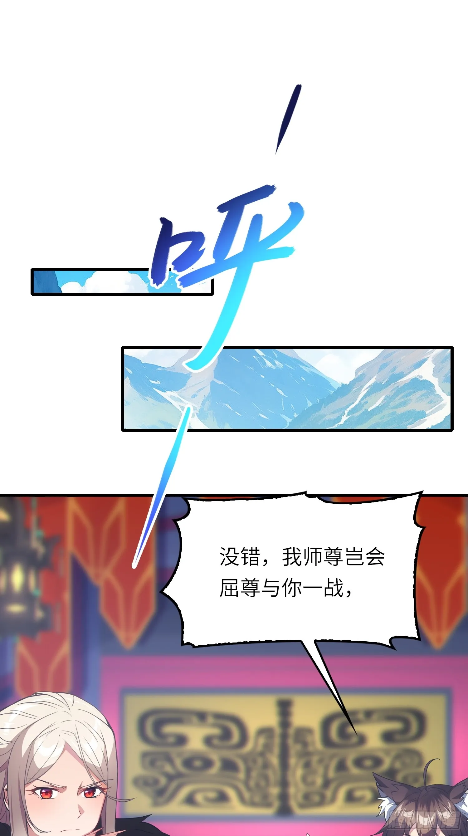 15 功德点为负？！ 第3页