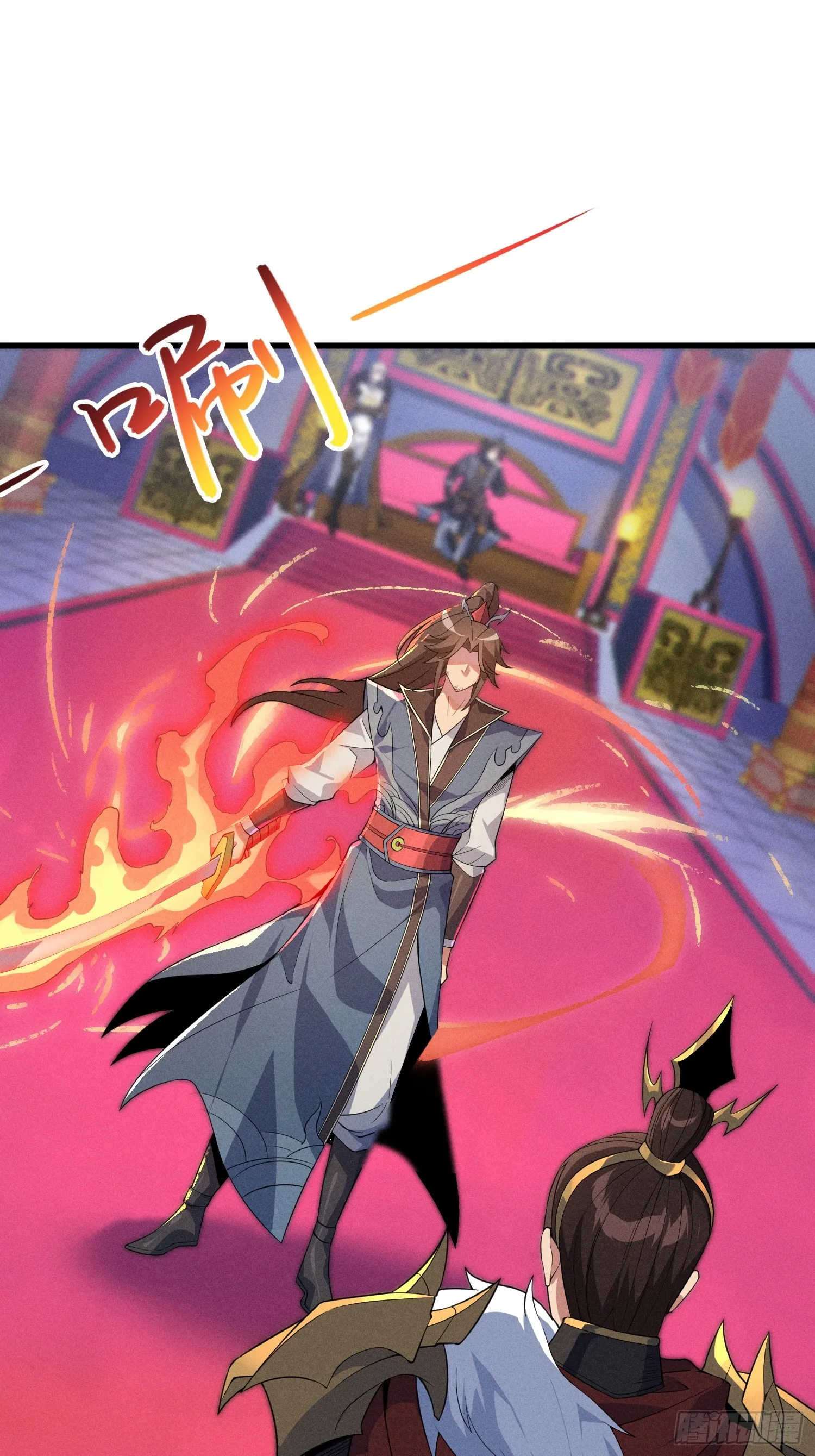 15 功德点为负？！ 第11页