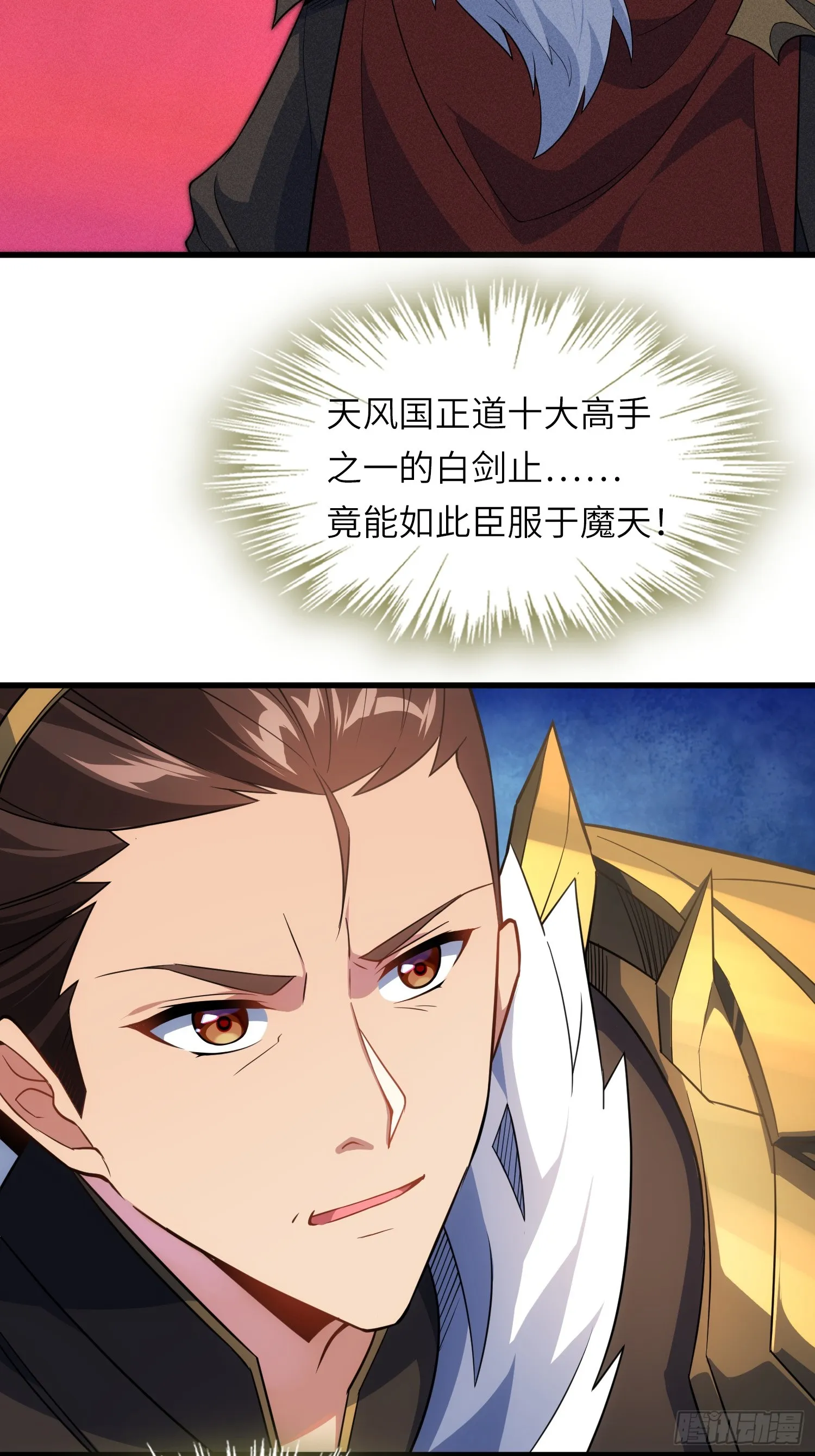 15 功德点为负？！ 第12页