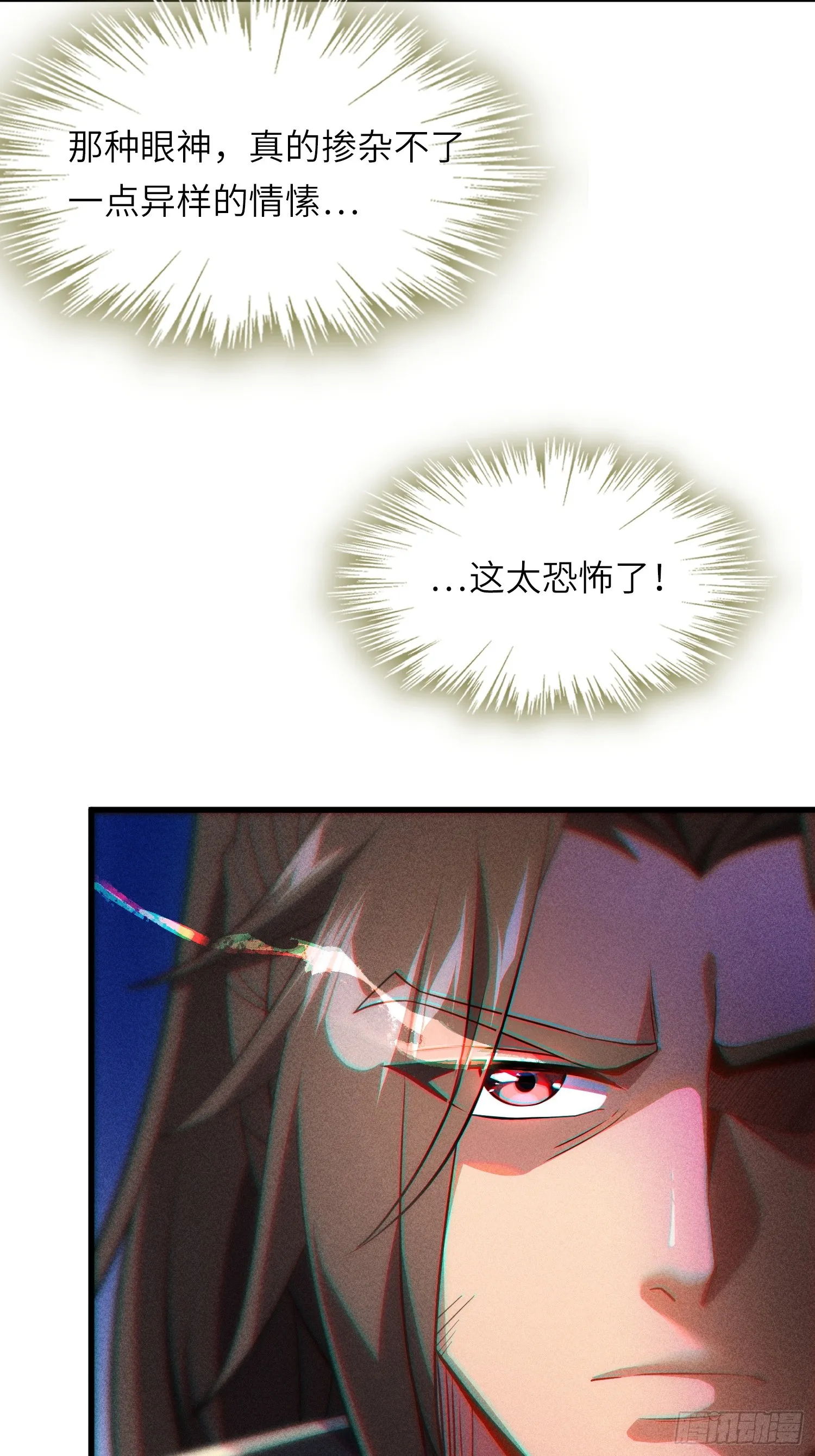 15 功德点为负？！ 第13页