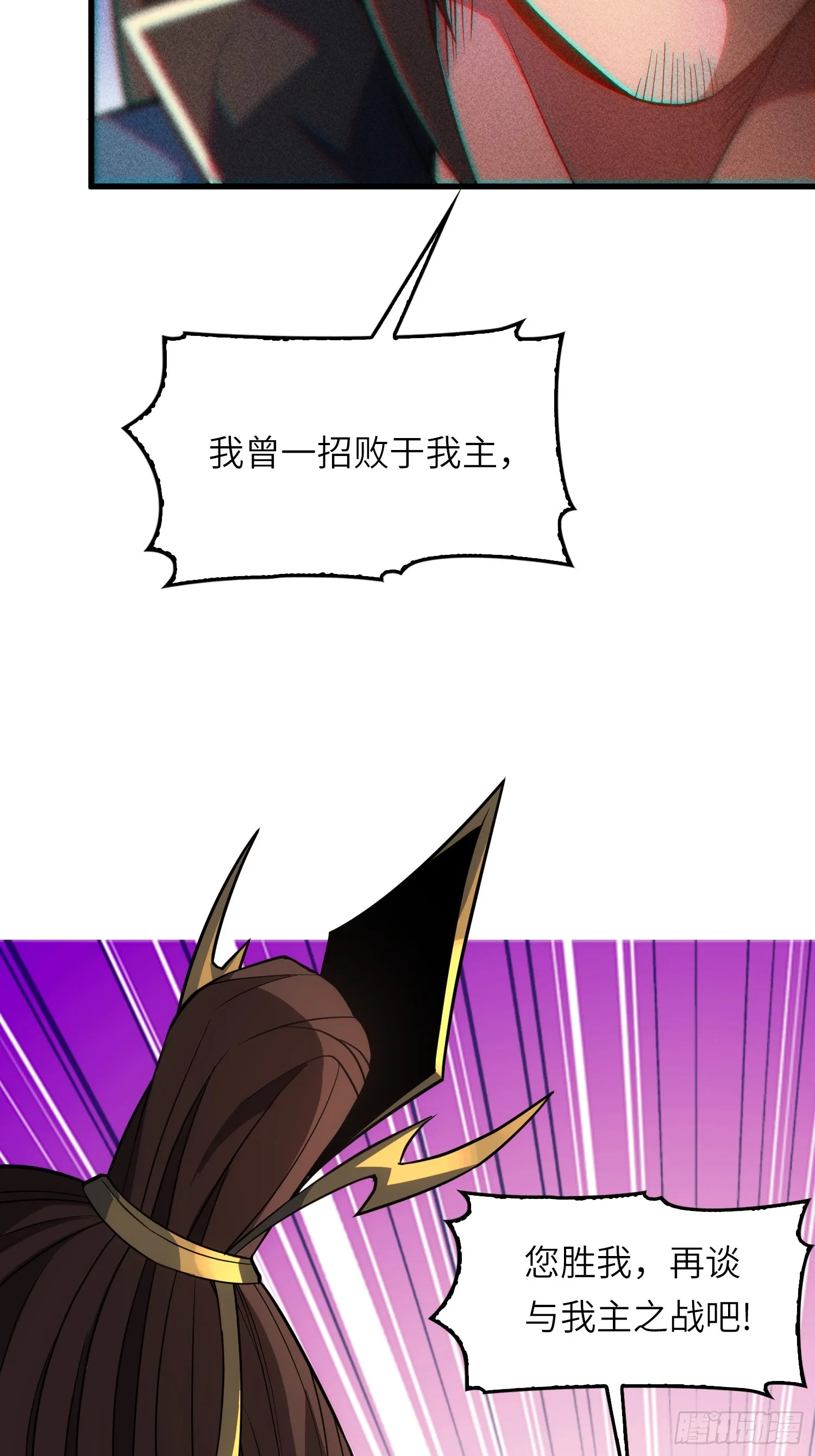 15 功德点为负？！ 第14页