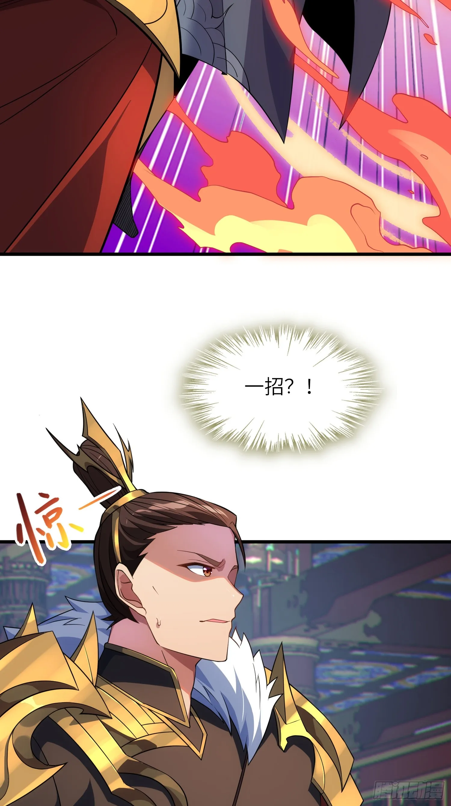 15 功德点为负？！ 第16页
