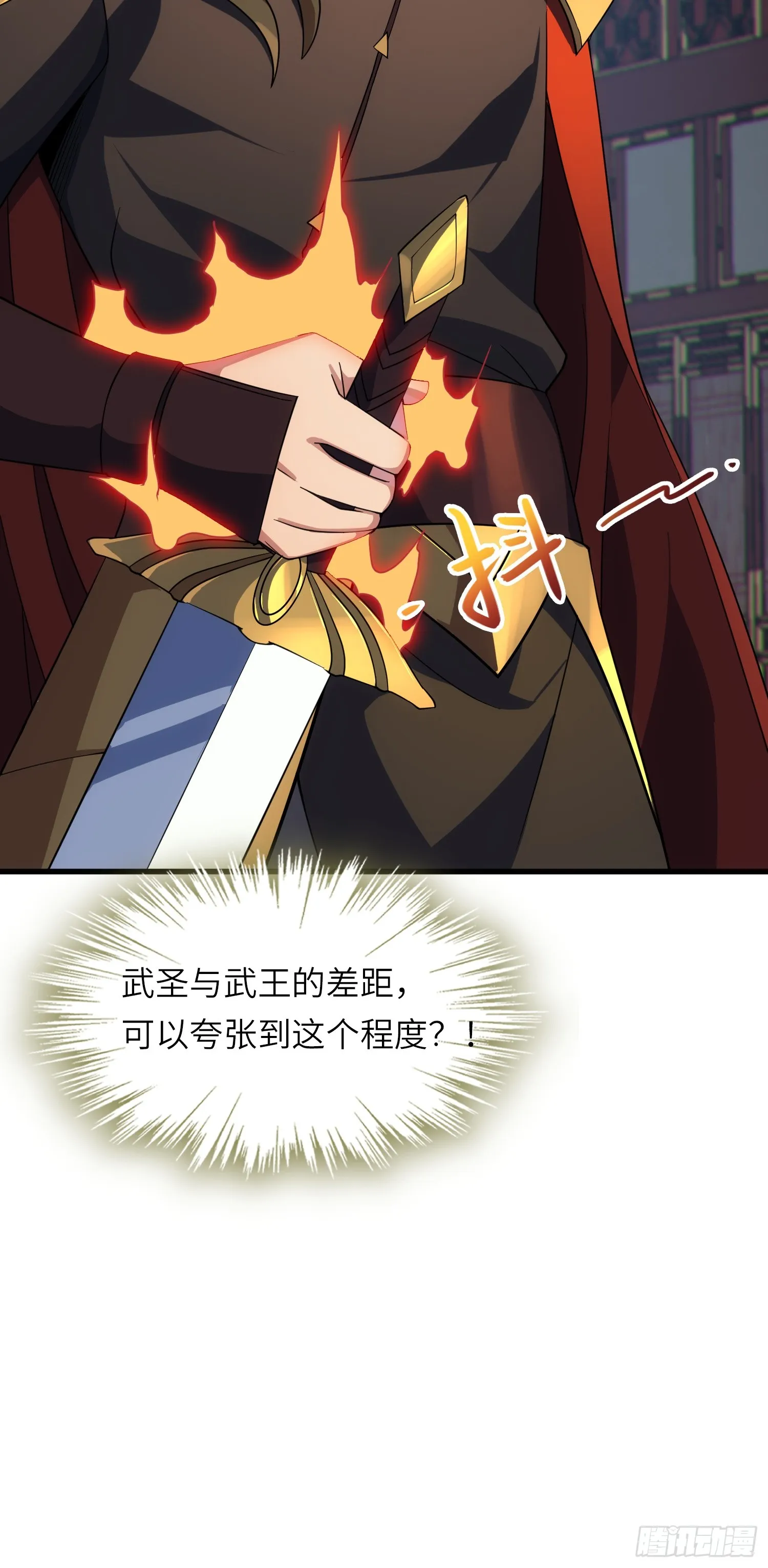 15 功德点为负？！ 第17页
