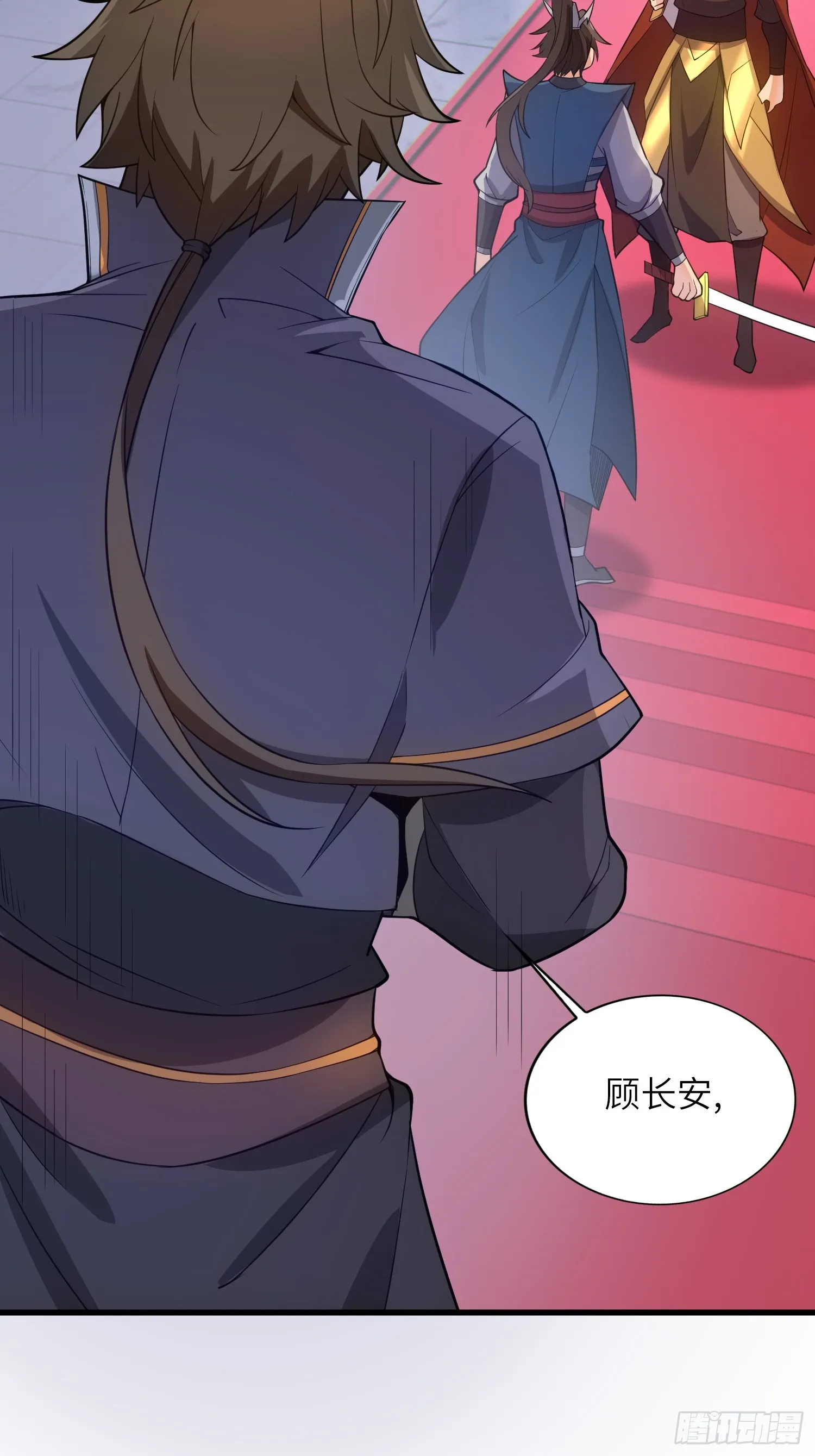 15 功德点为负？！ 第23页