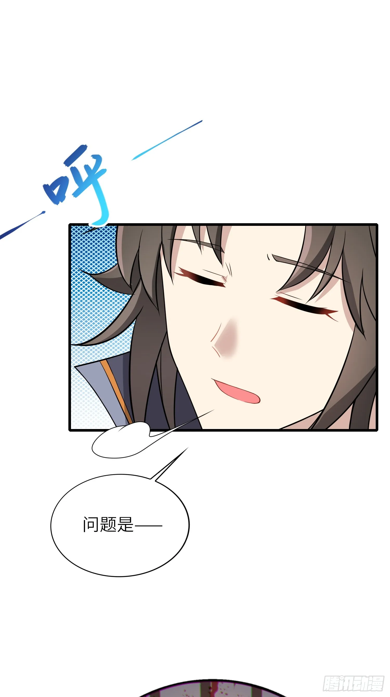 15 功德点为负？！ 第41页