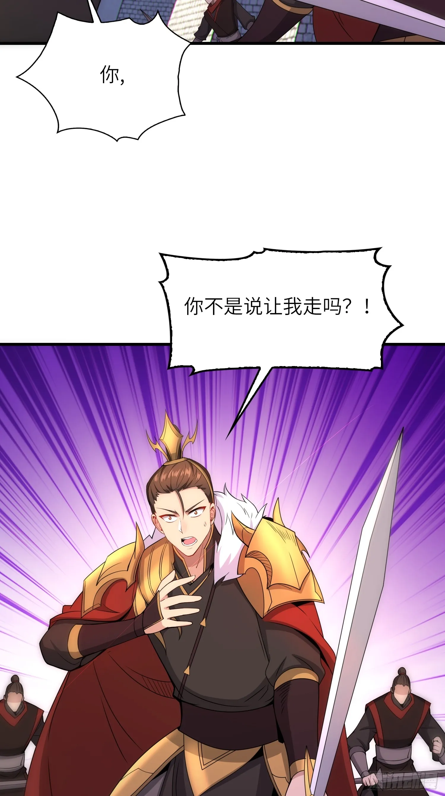 16 逼浴房 第6页