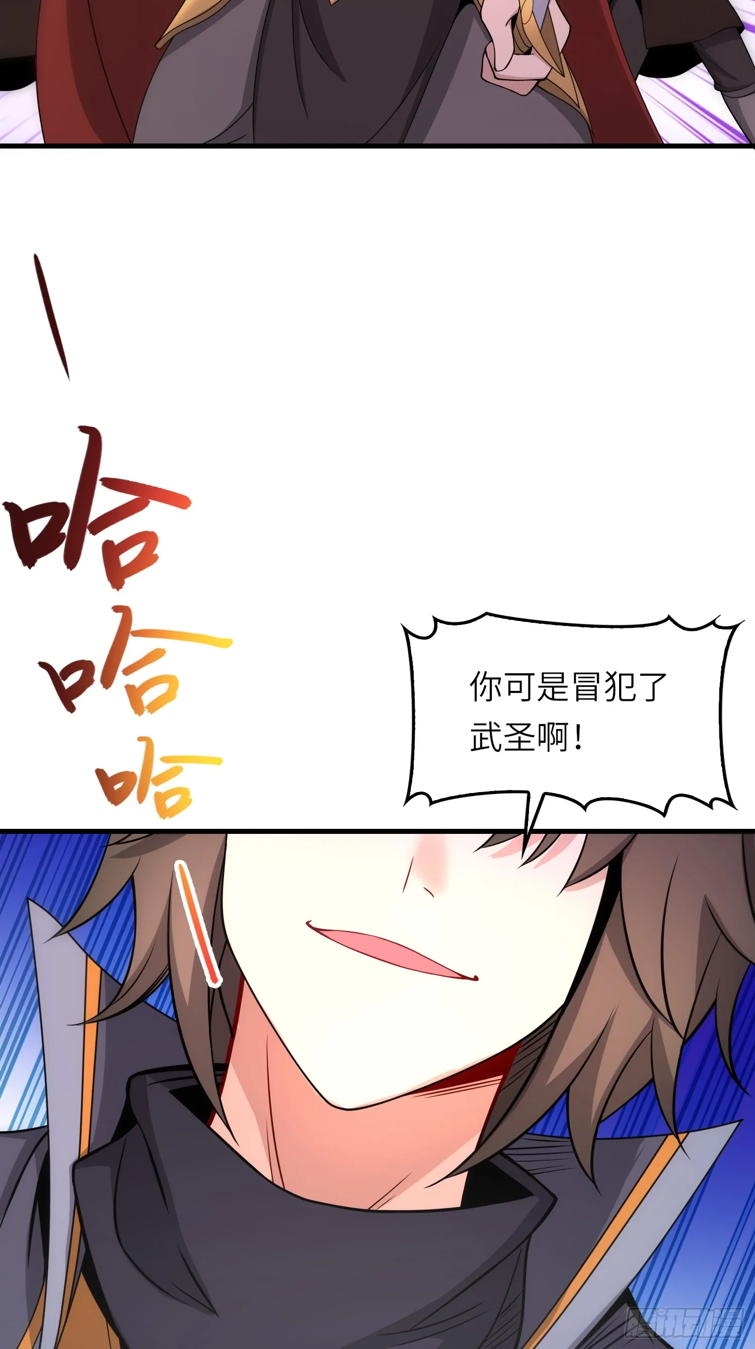 16 逼浴房 第7页