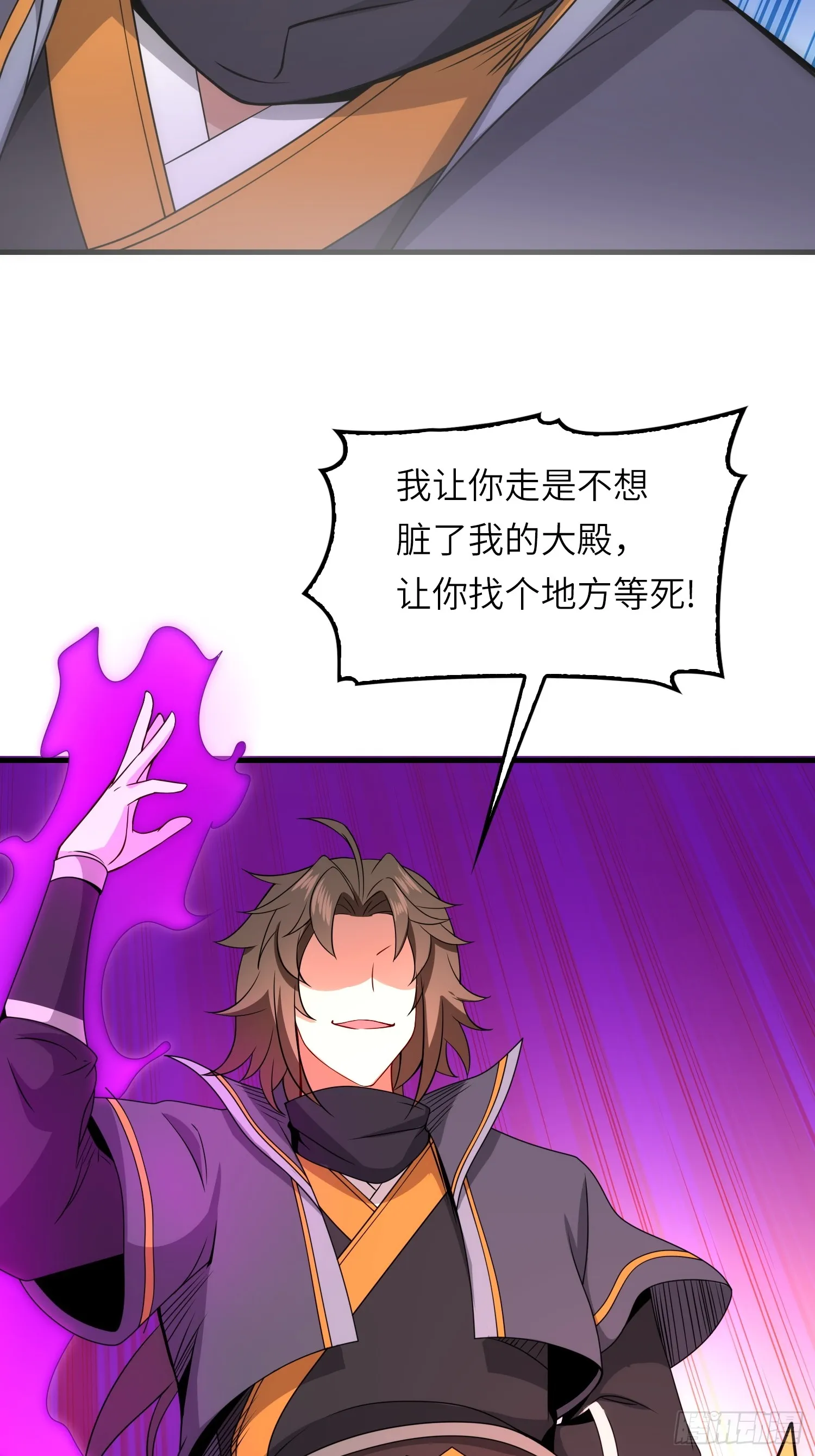 16 逼浴房 第8页