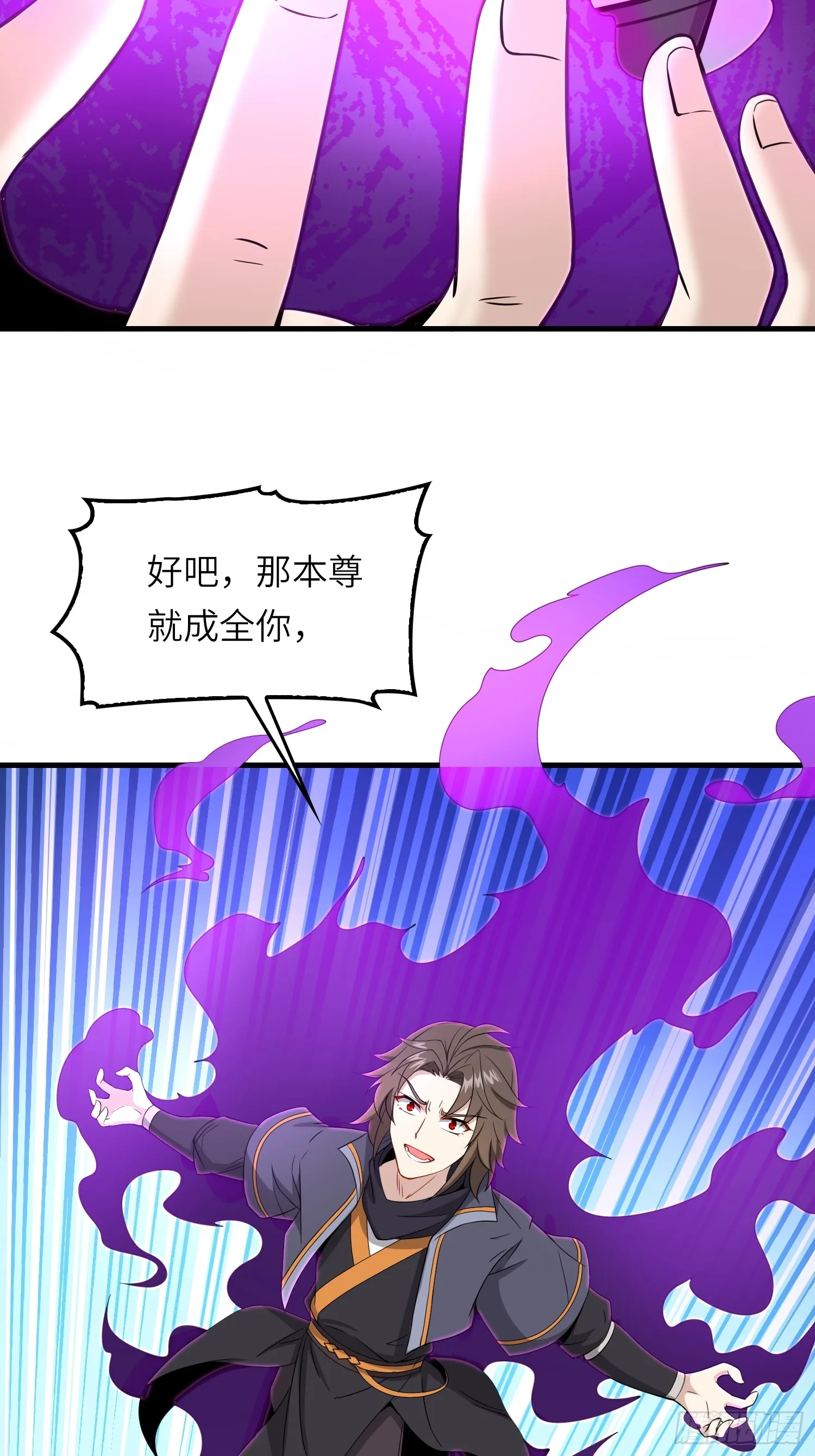 16 逼浴房 第12页