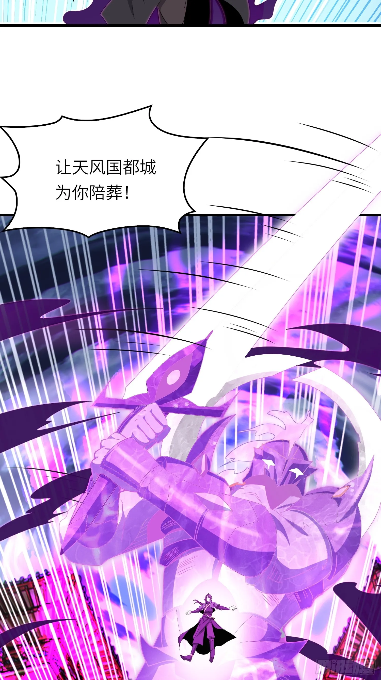 16 逼浴房 第13页