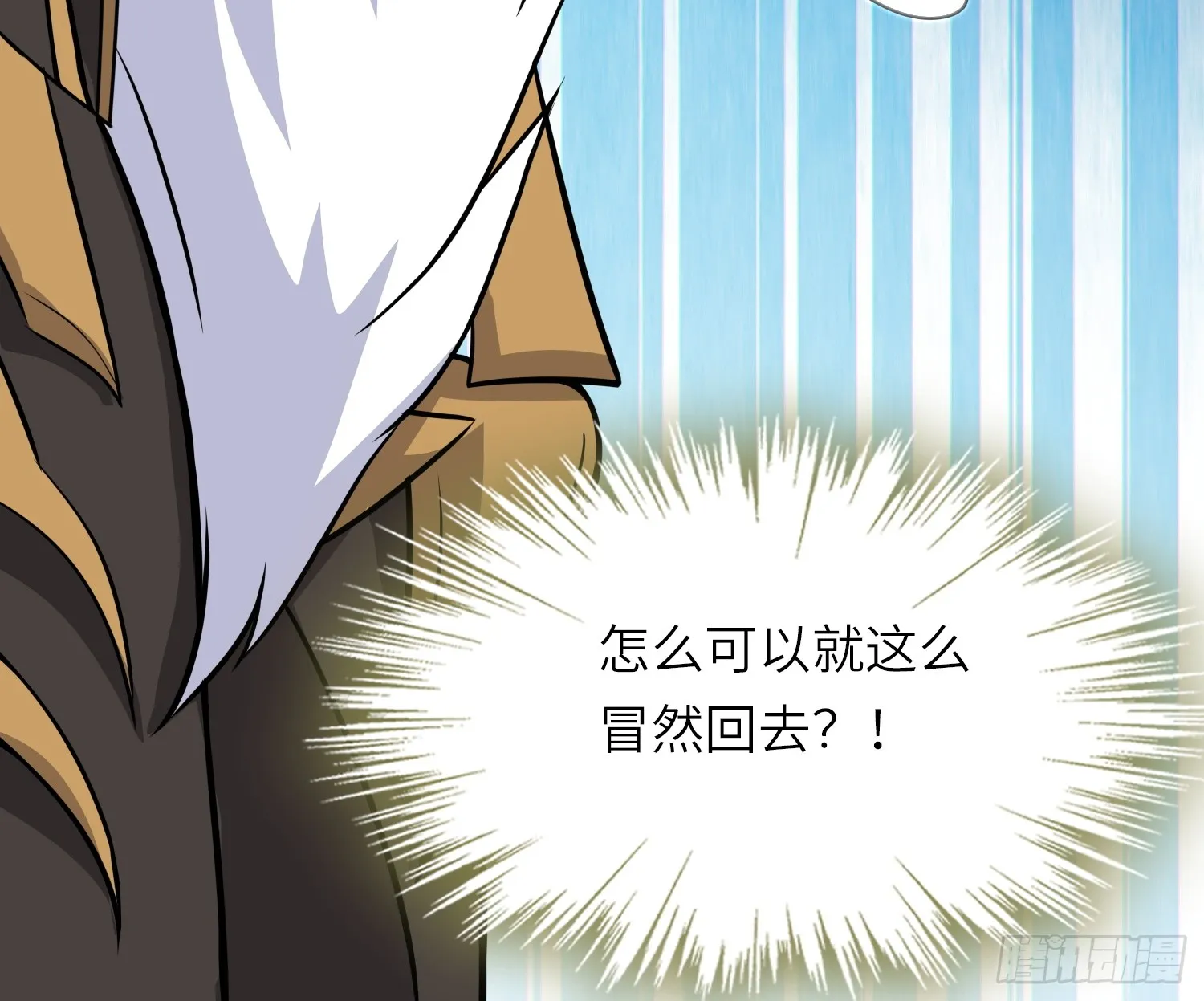16 逼浴房 第18页