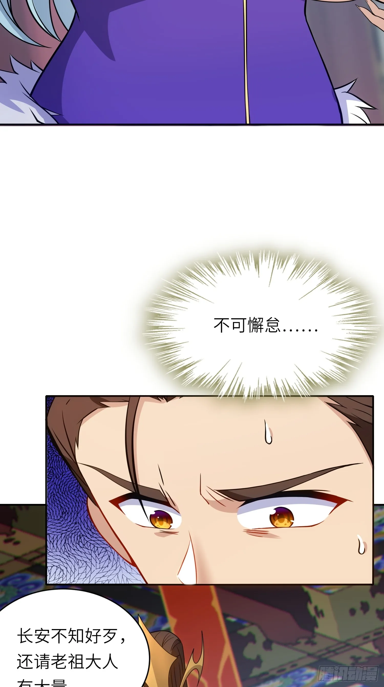 16 逼浴房 第23页