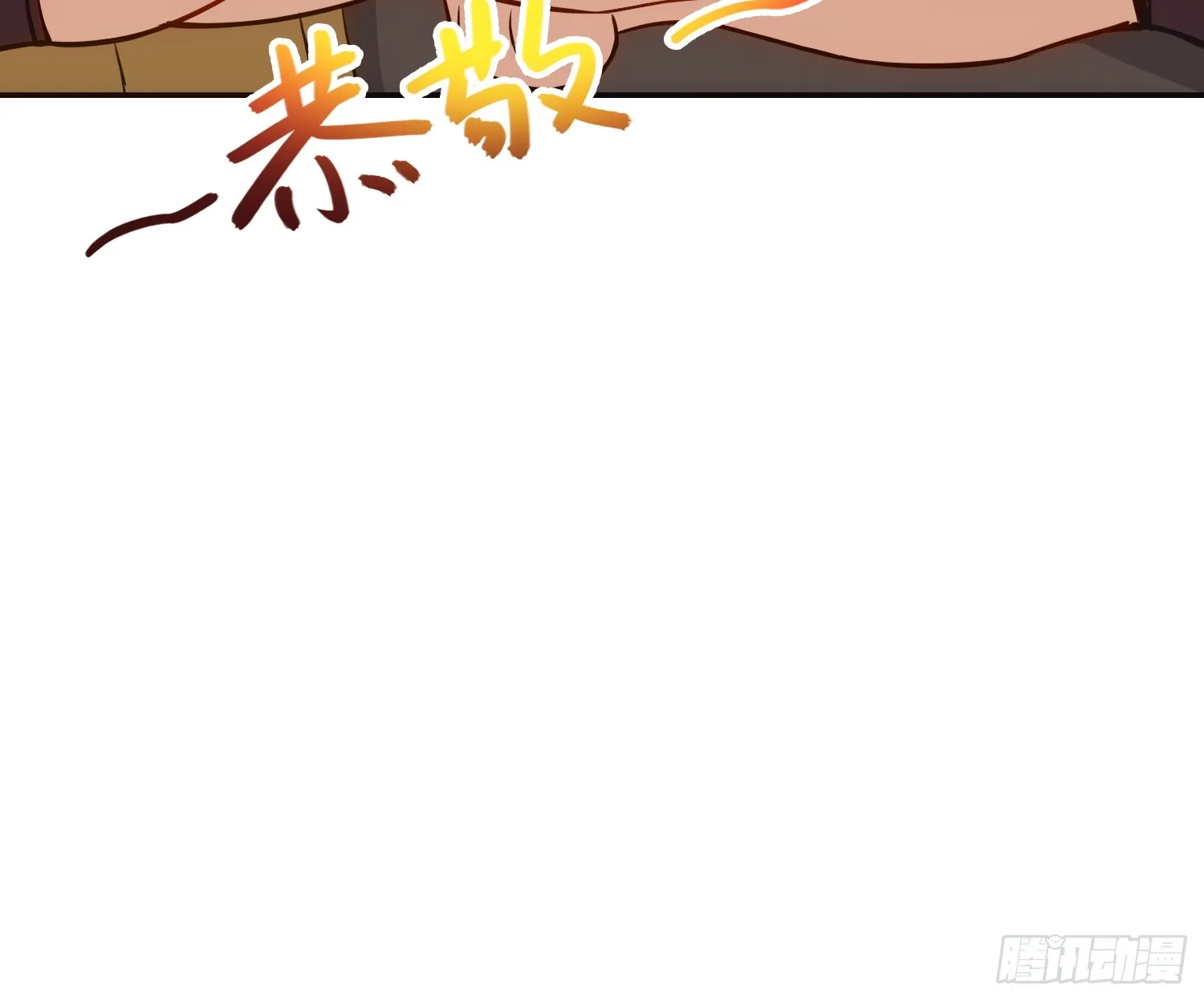 16 逼浴房 第26页