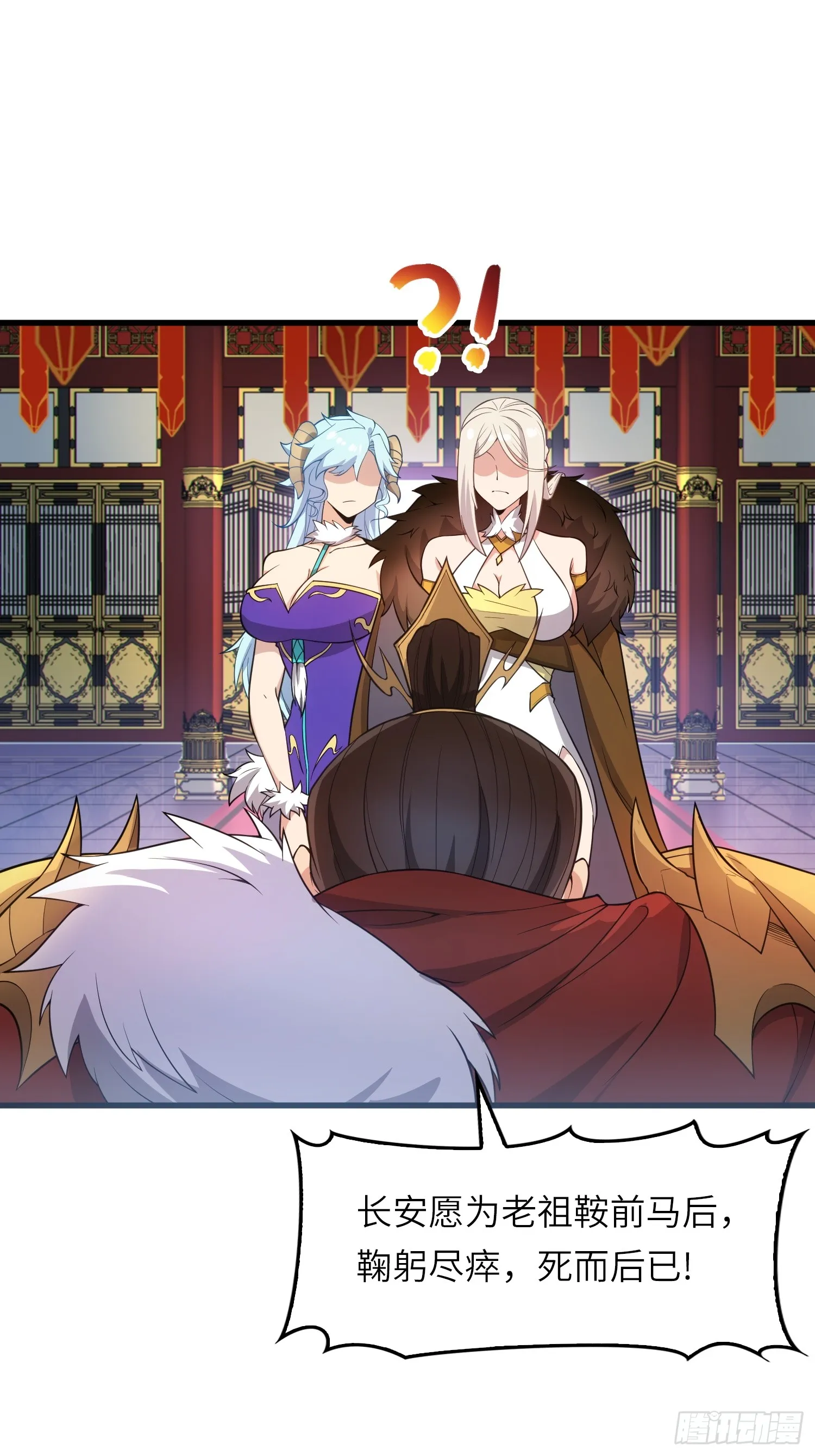 16 逼浴房 第27页