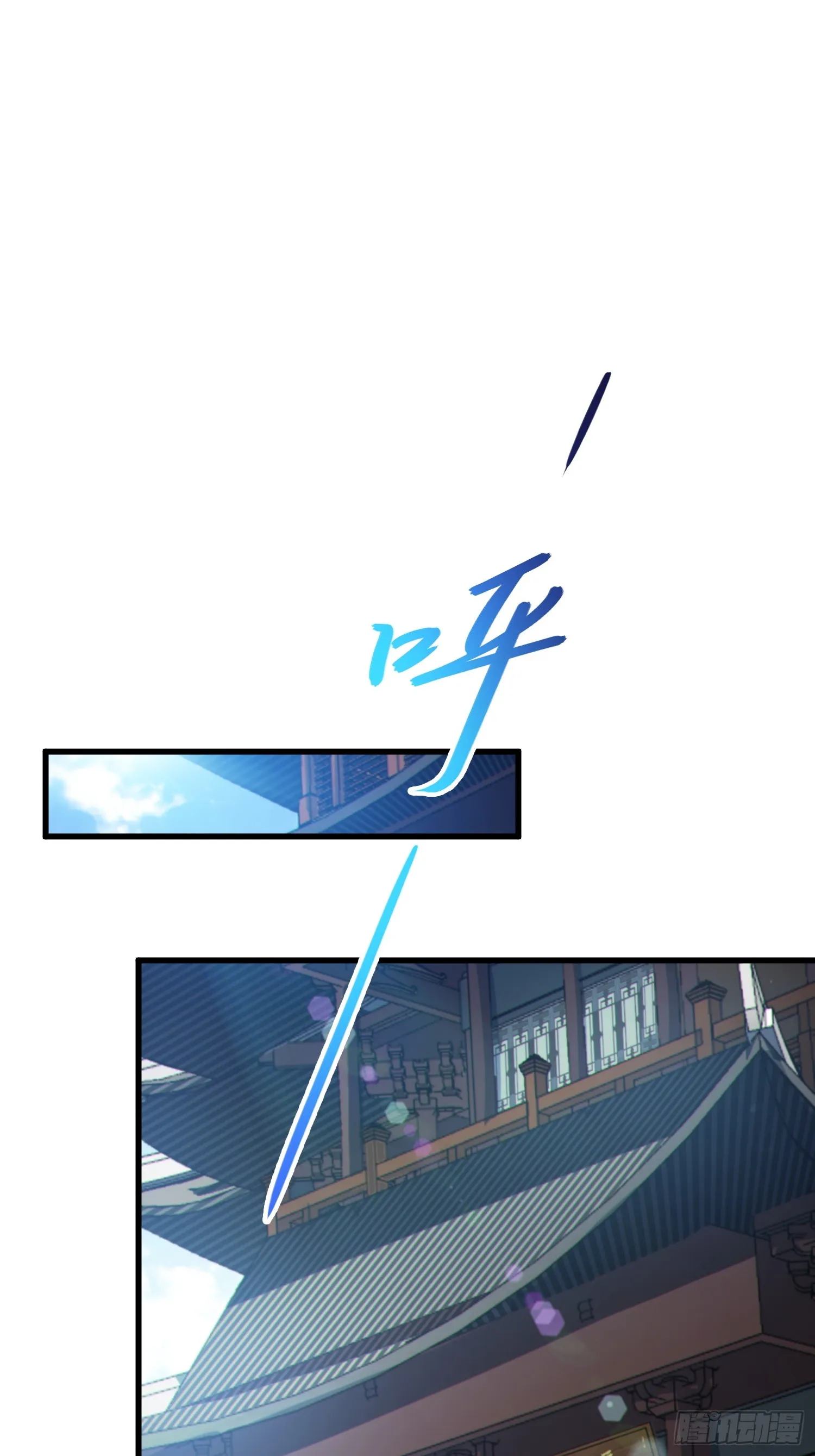 16 逼浴房 第32页