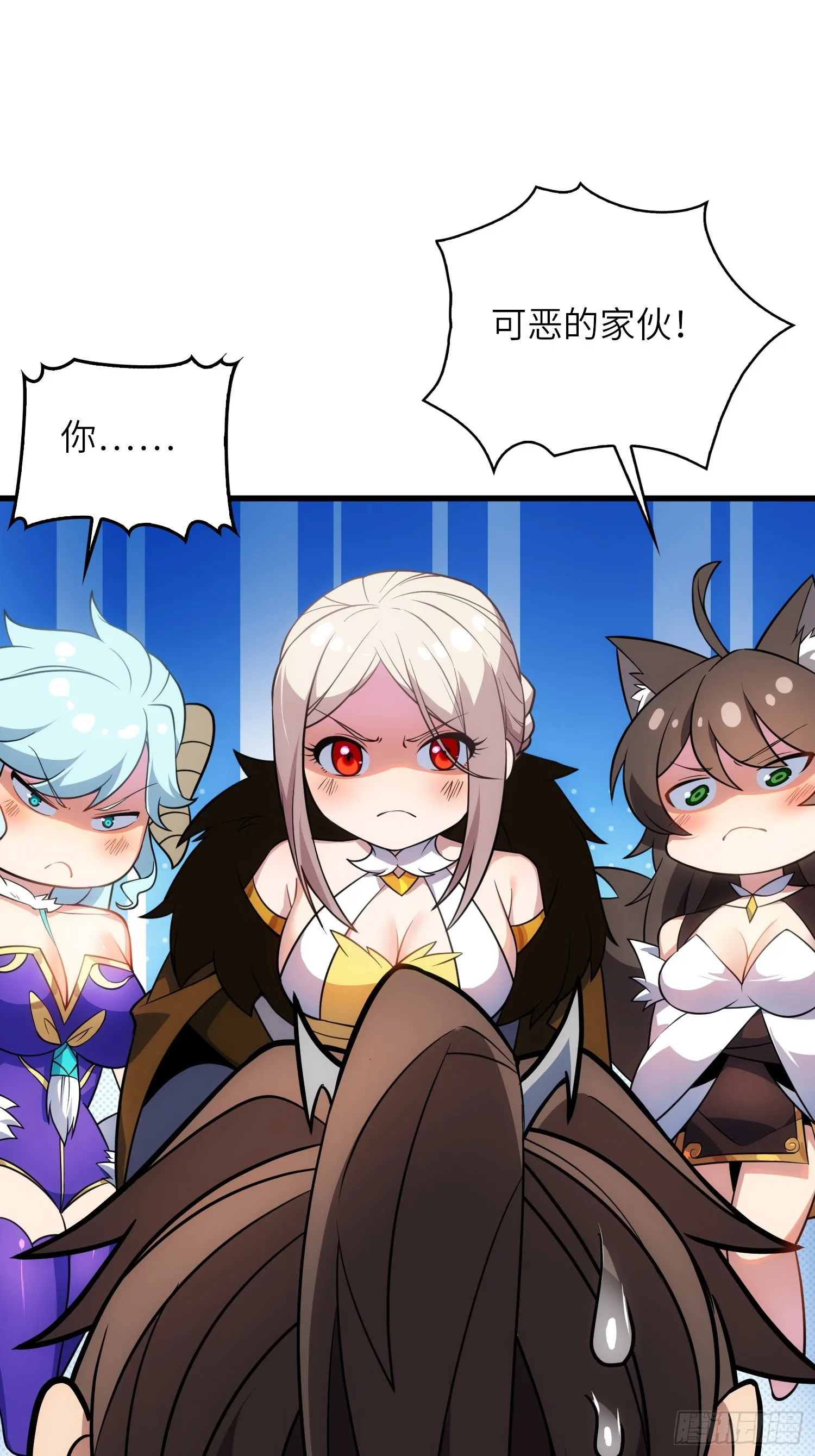 16 逼浴房 第44页