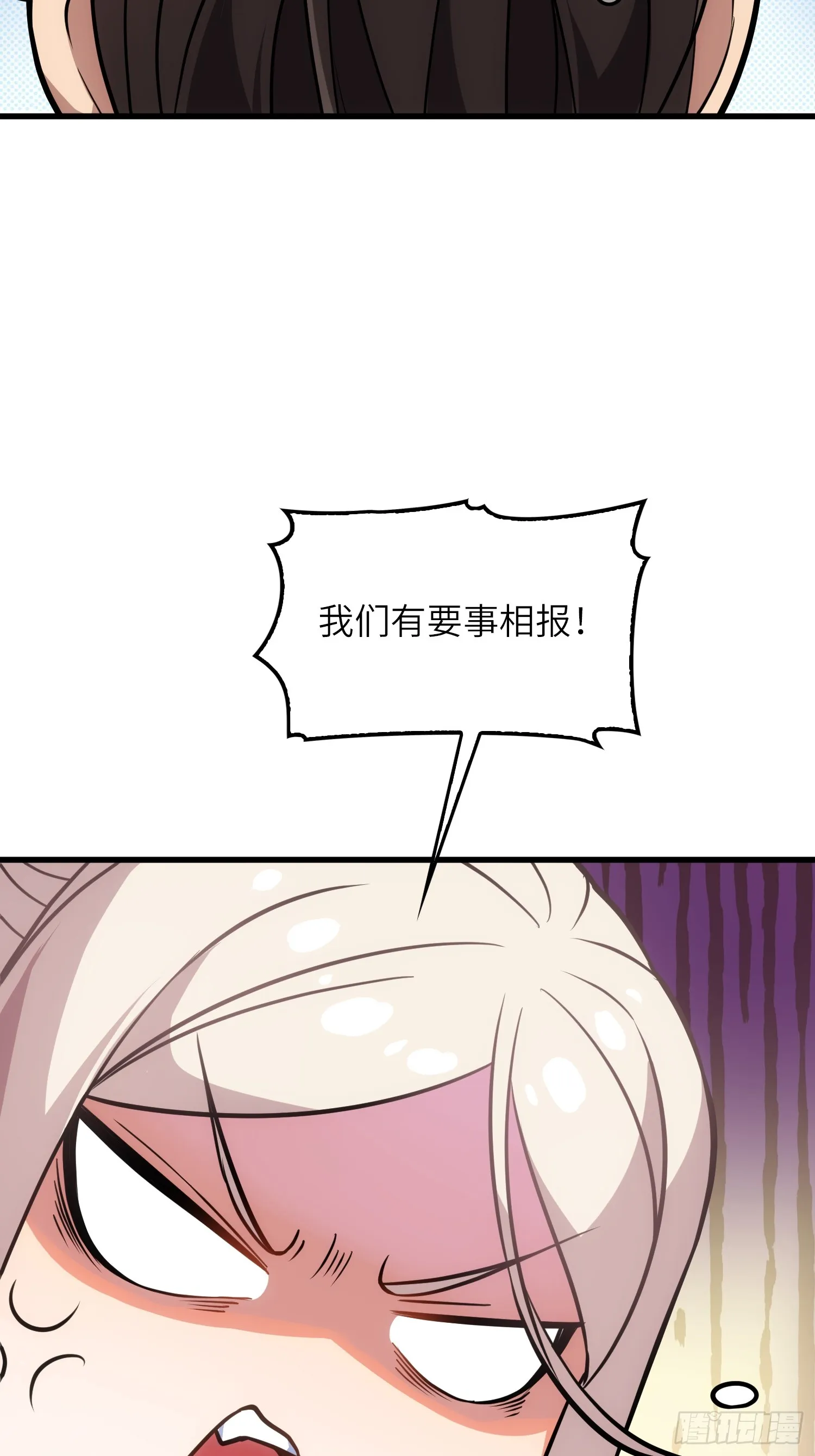 16 逼浴房 第45页
