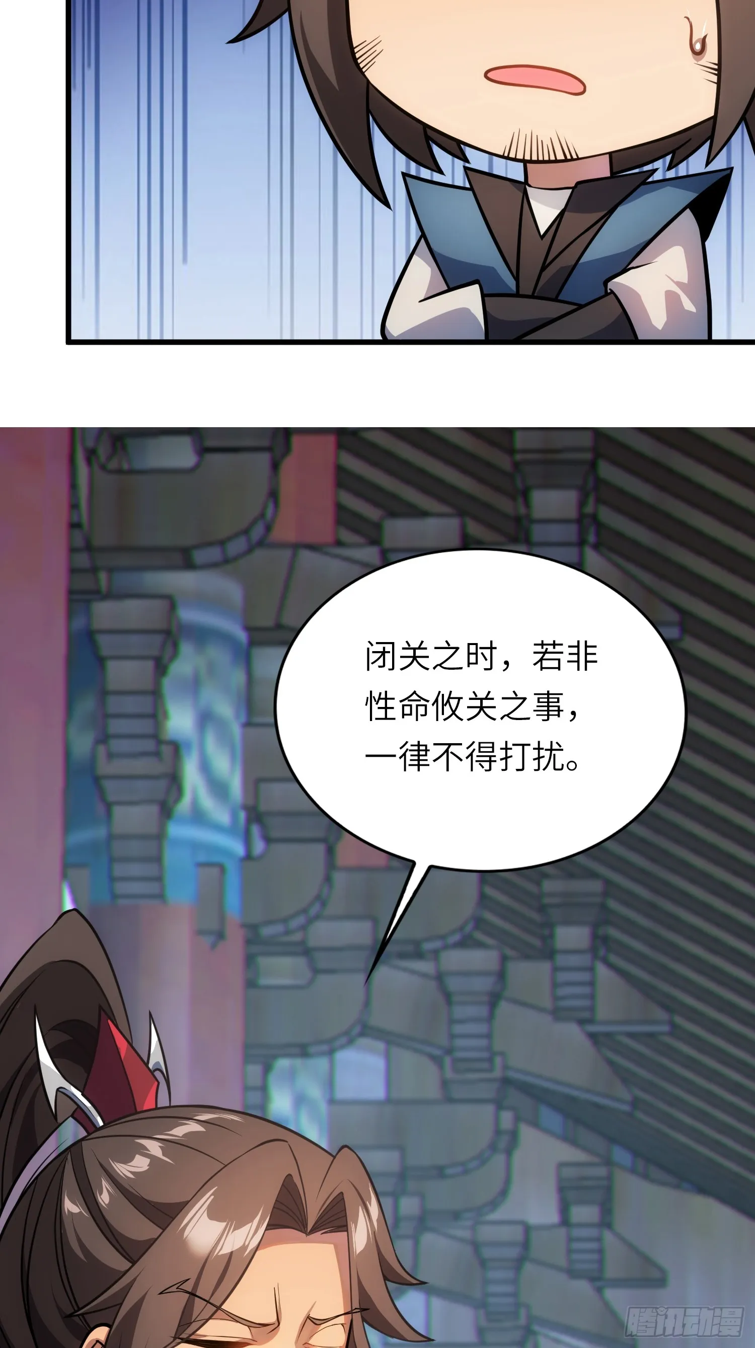 16 逼浴房 第47页