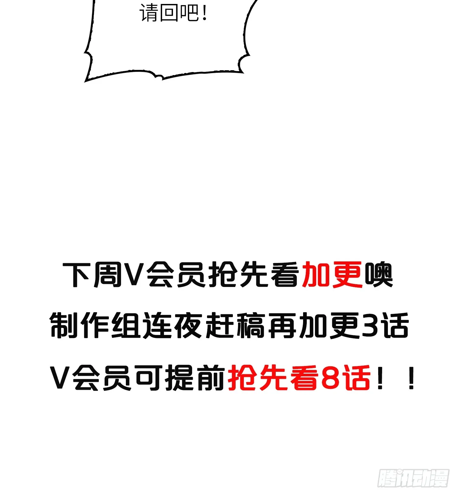 16 逼浴房 第49页