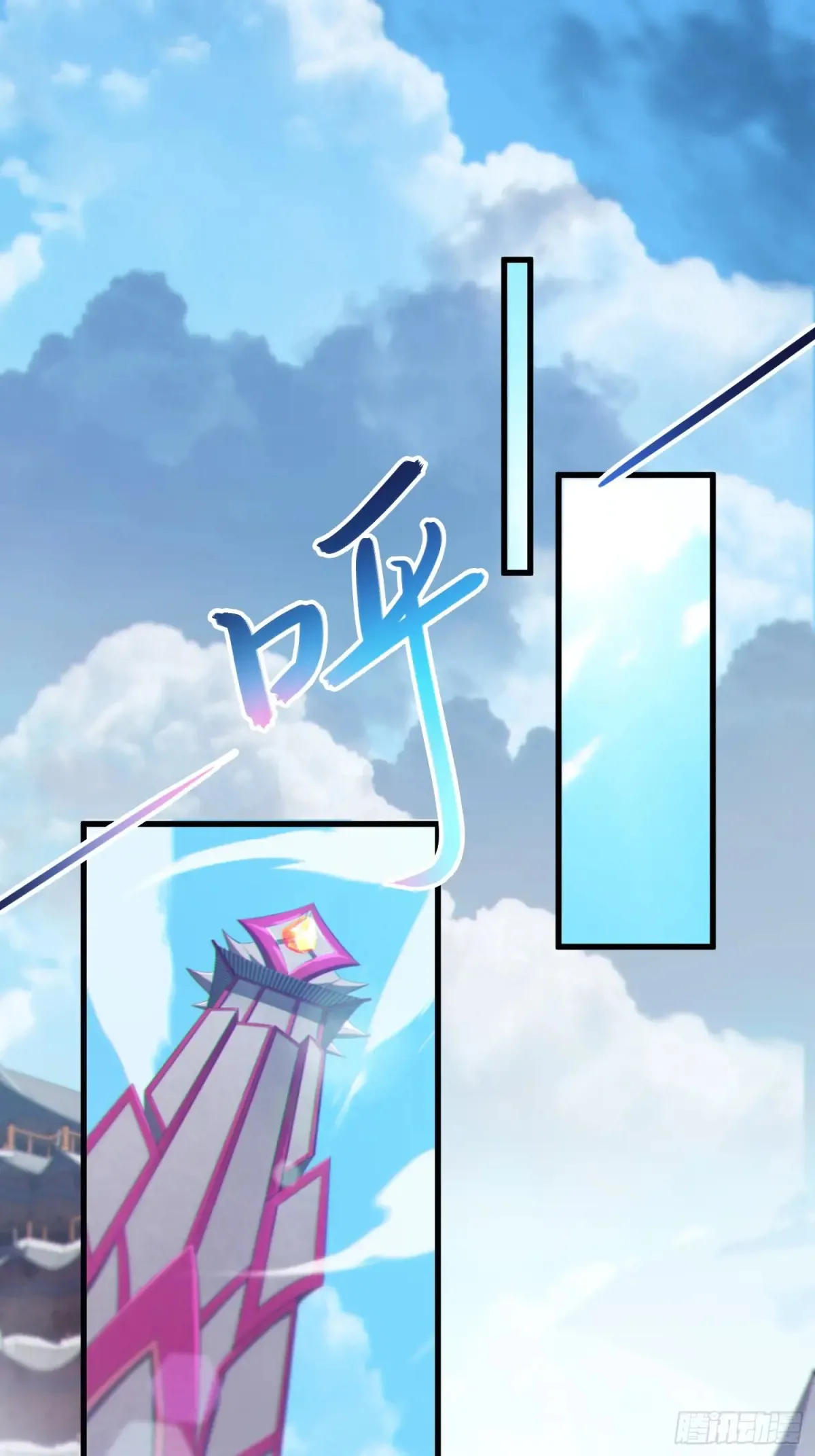 20 魔尊的魅力？ 第3页