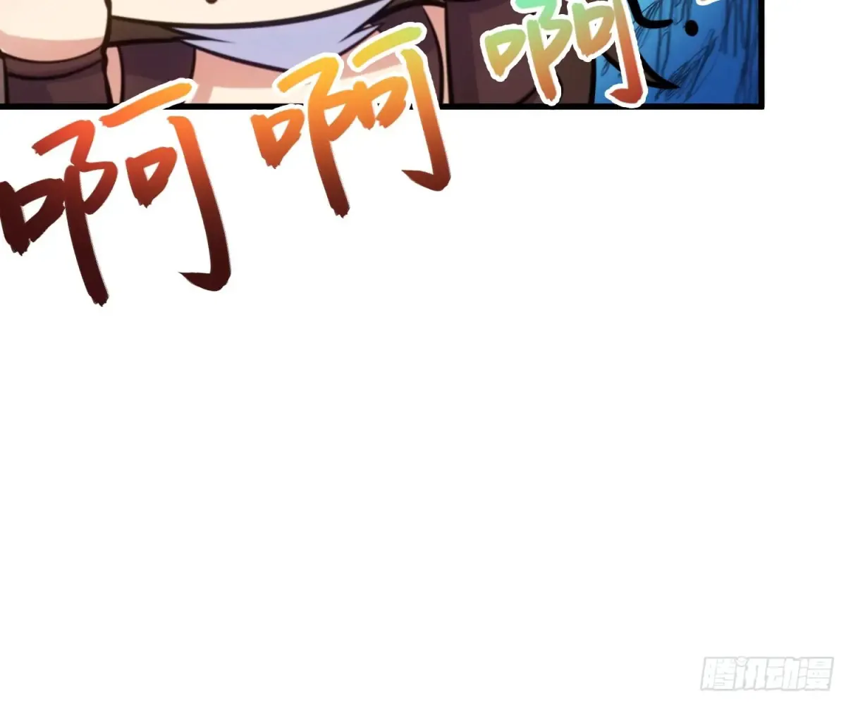 20 魔尊的魅力？ 第10页