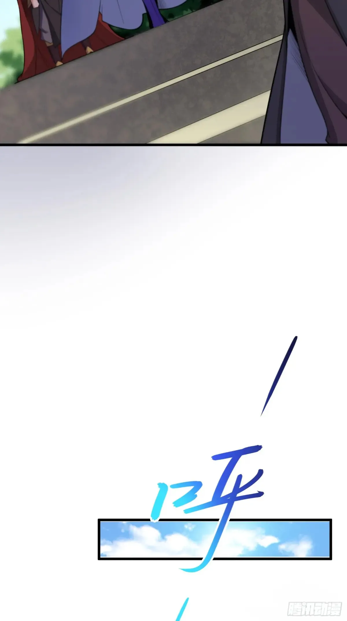 20 魔尊的魅力？ 第14页