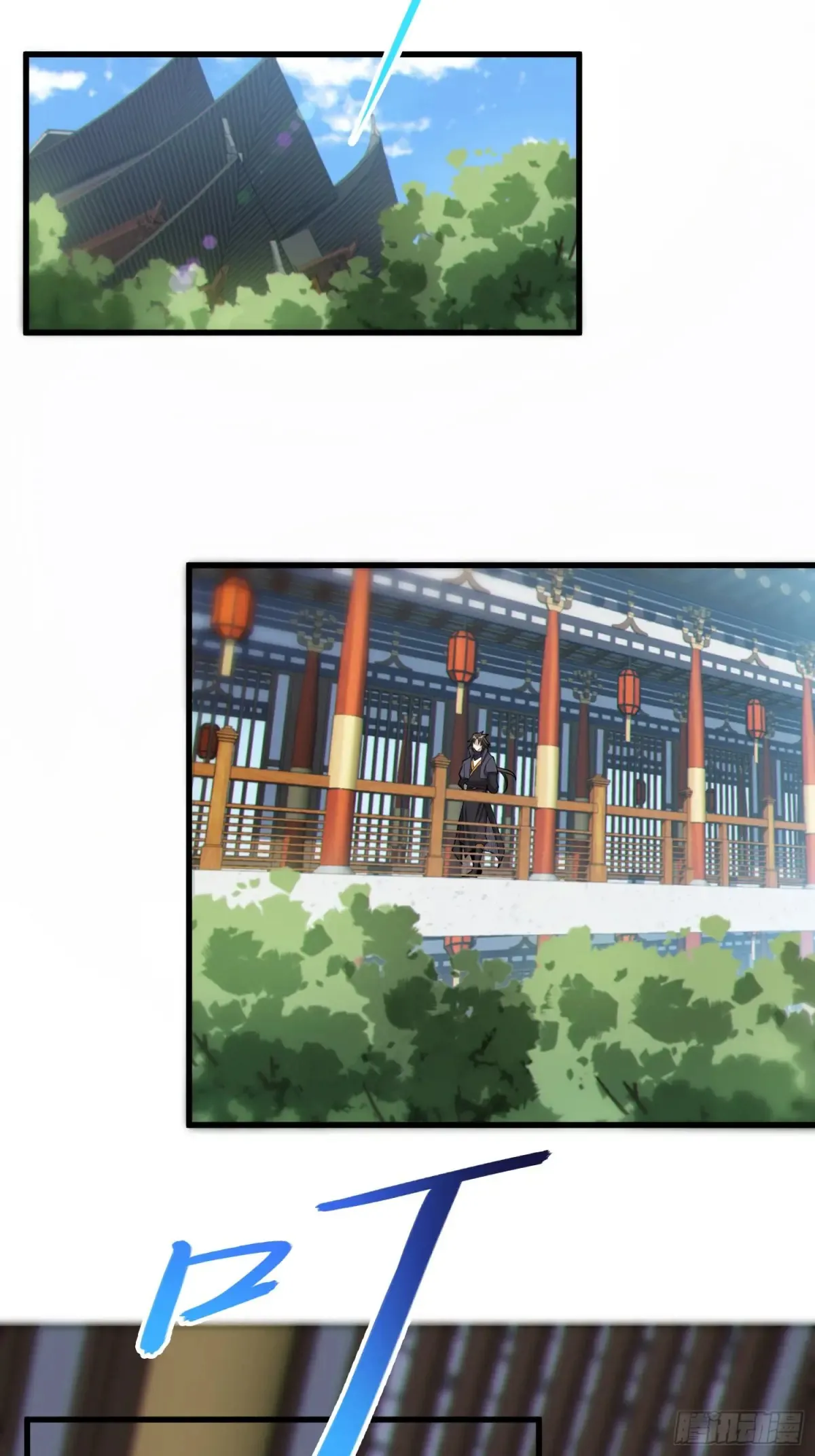 20 魔尊的魅力？ 第15页