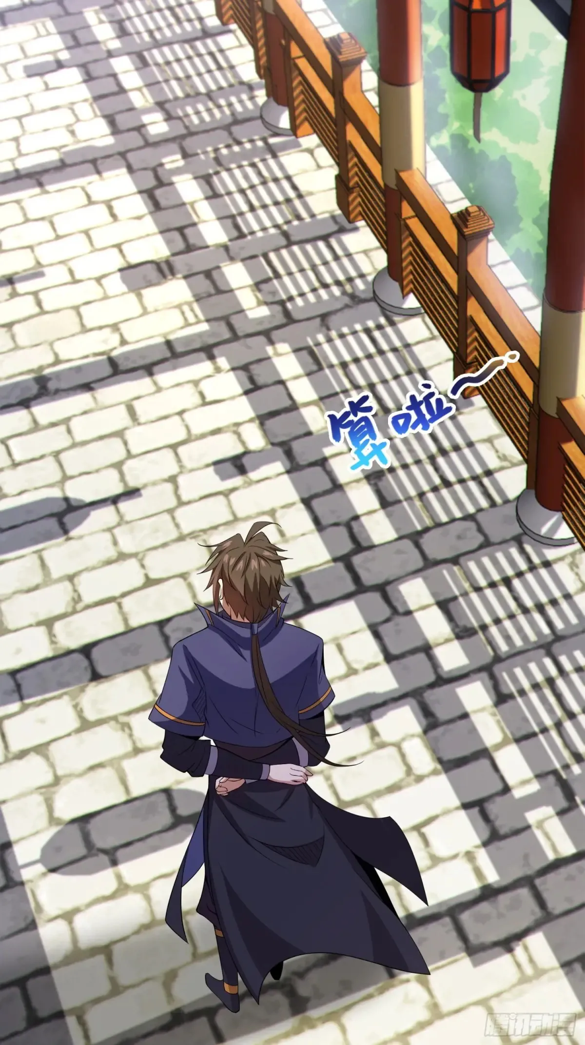 20 魔尊的魅力？ 第27页