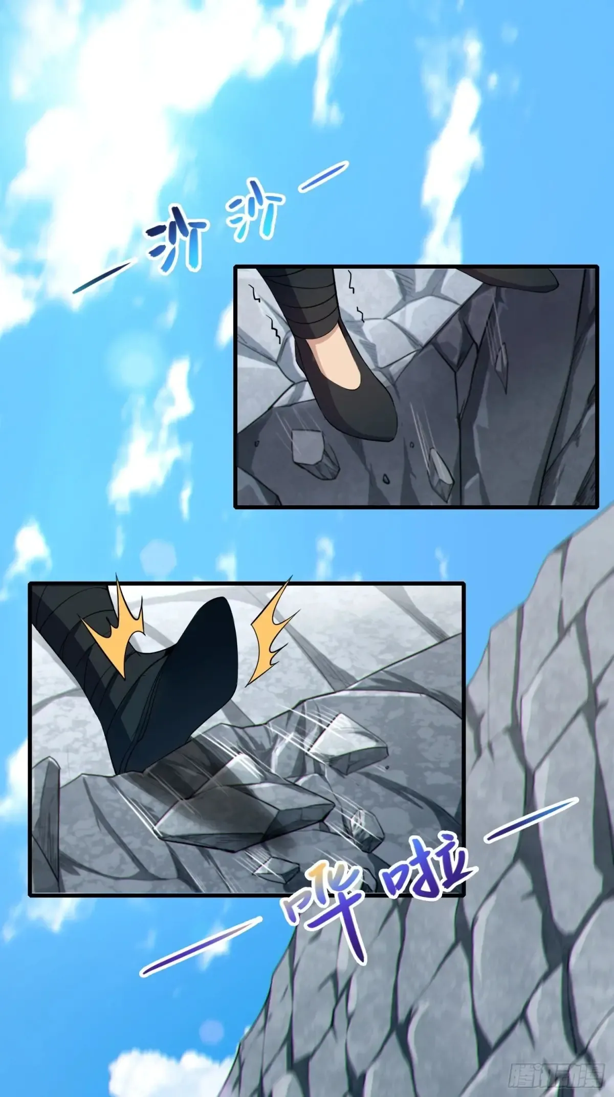 20 魔尊的魅力？ 第34页