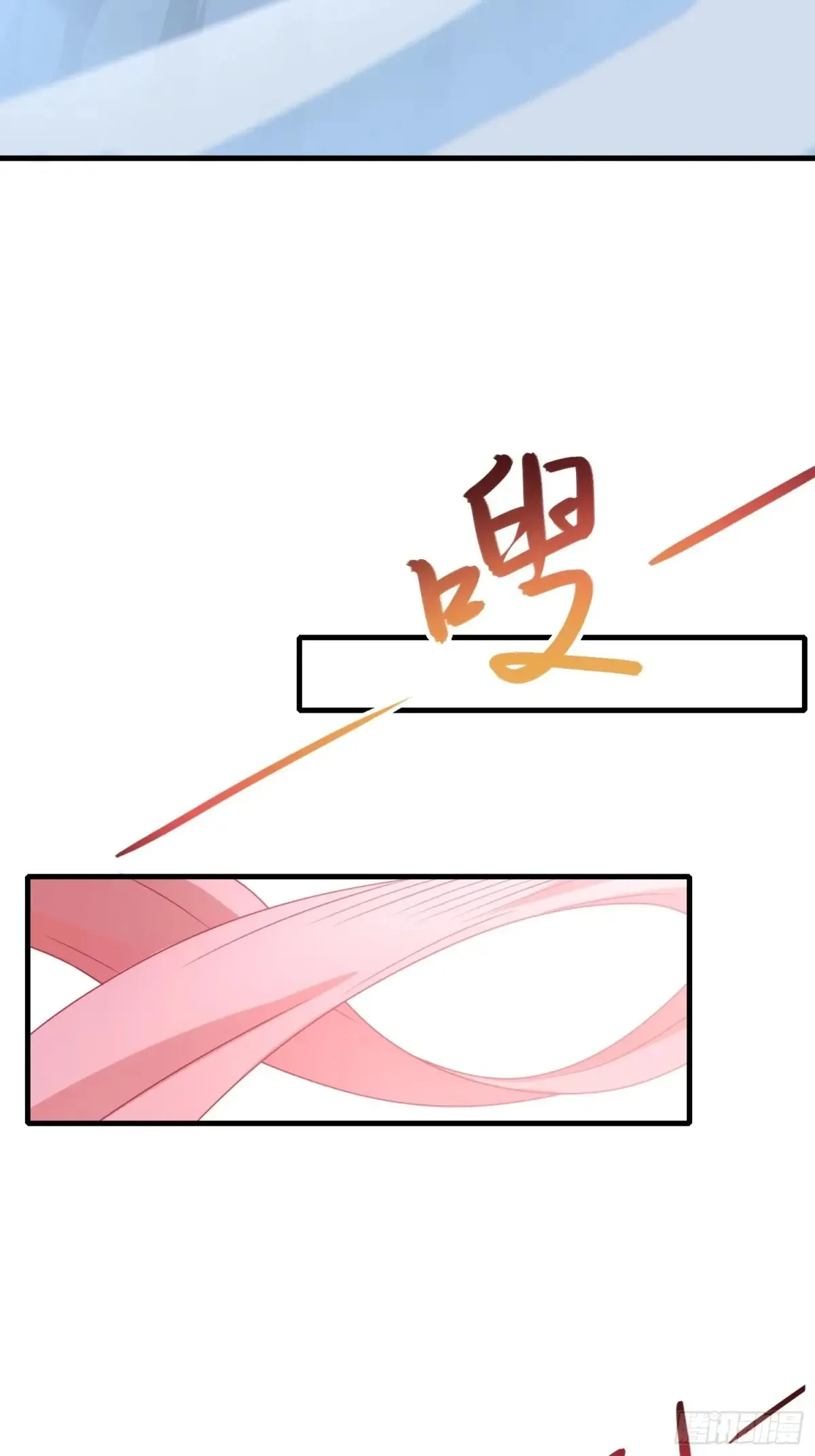 20 魔尊的魅力？ 第36页