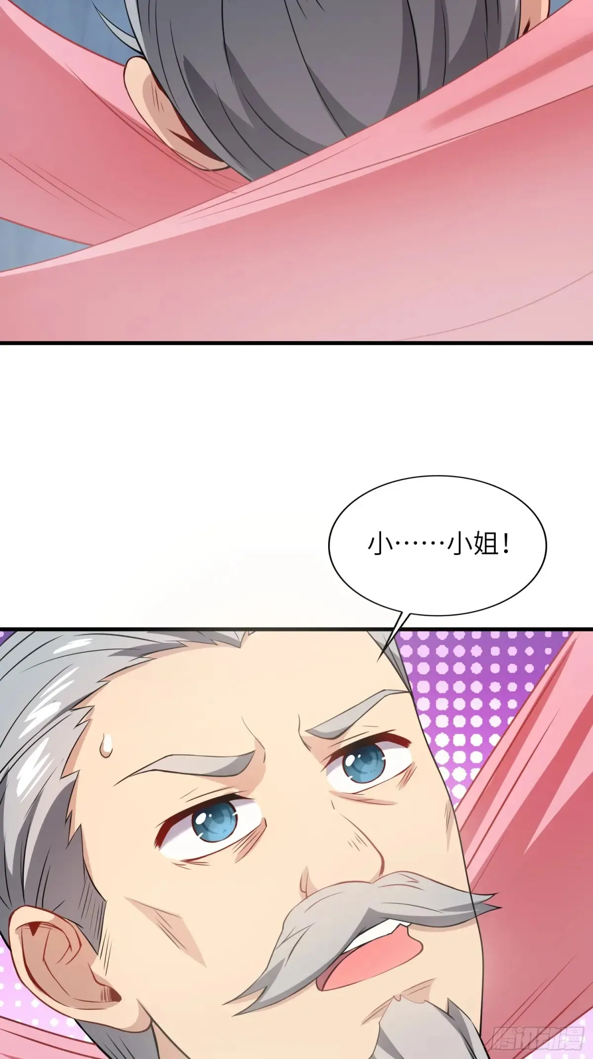20 魔尊的魅力？ 第39页
